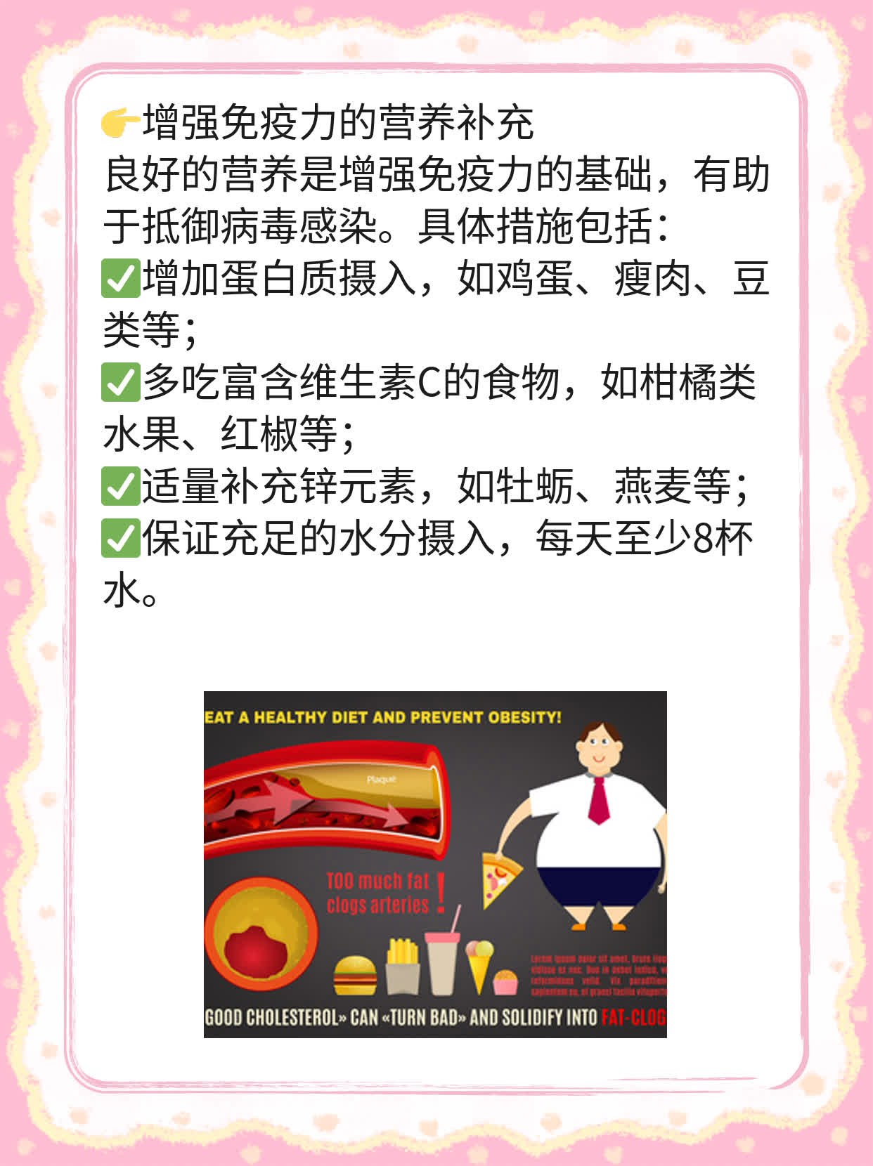 「经验分享」单纯疱疹病毒感染治疗妙招