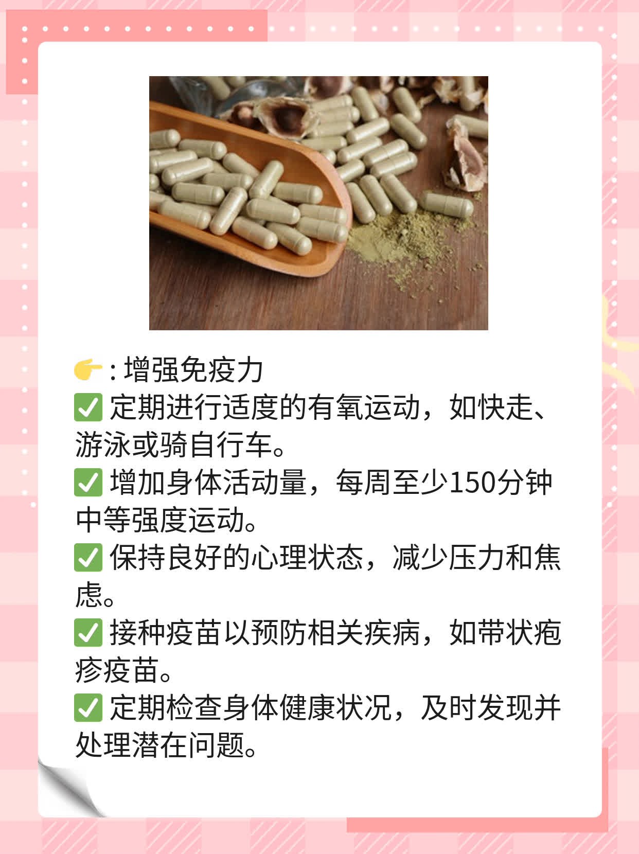 「测抗体量IgG看疱疹」：一探HSV感染史！