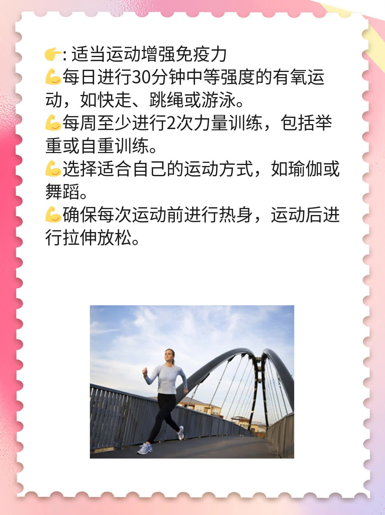 解密IgG阳性：单纯疱疹病毒感染真相大揭秘！