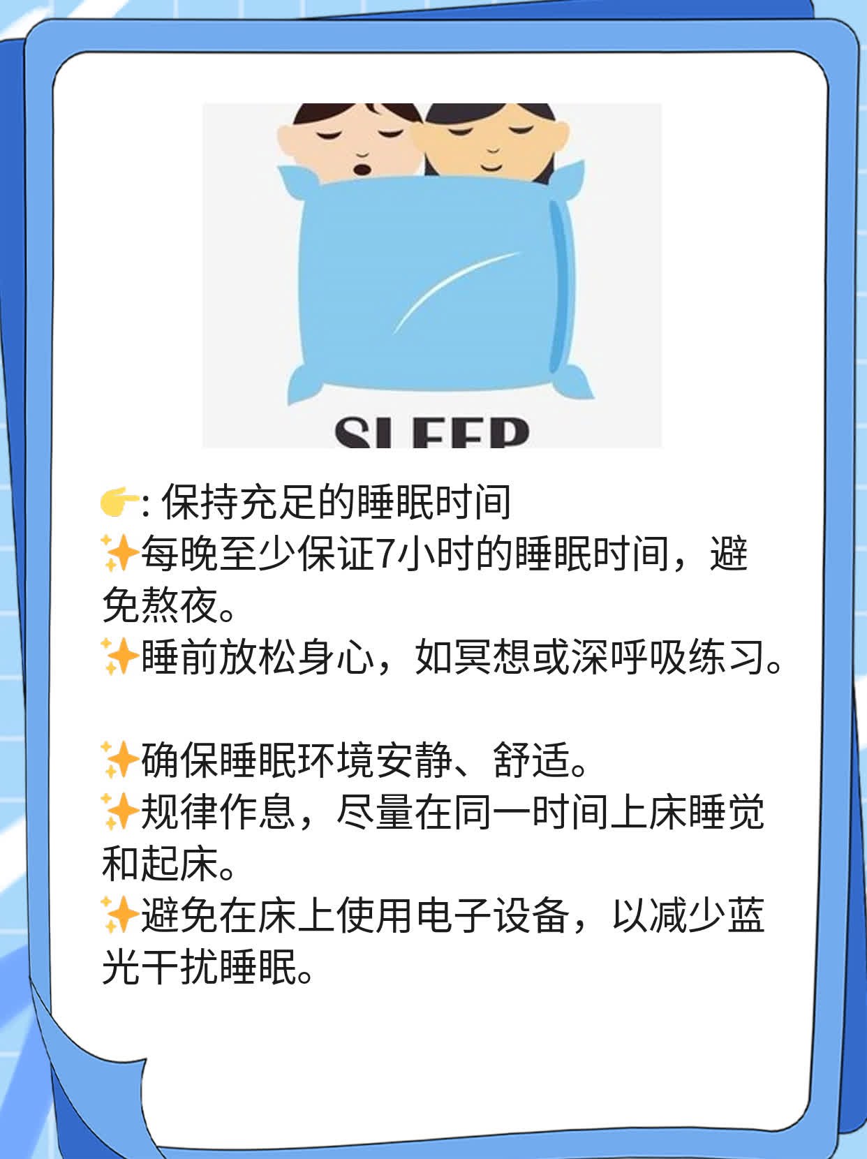 解密IgG阳性：单纯疱疹病毒检测结果解析
