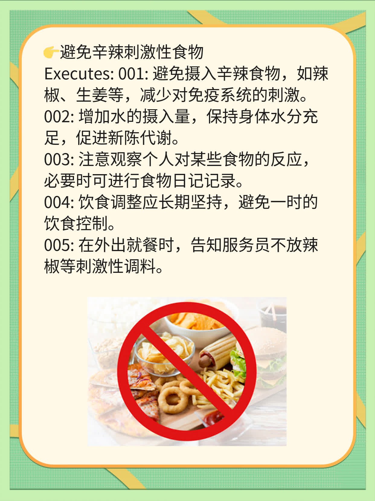 IGG偏高的HSV治疗攻略：消除单纯疱疹！