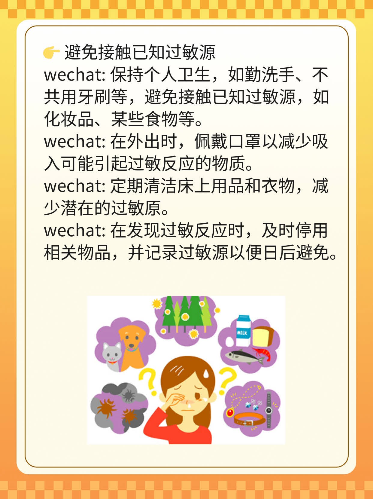 「经验分享」单纯疱疹病毒感染的临床表现一览