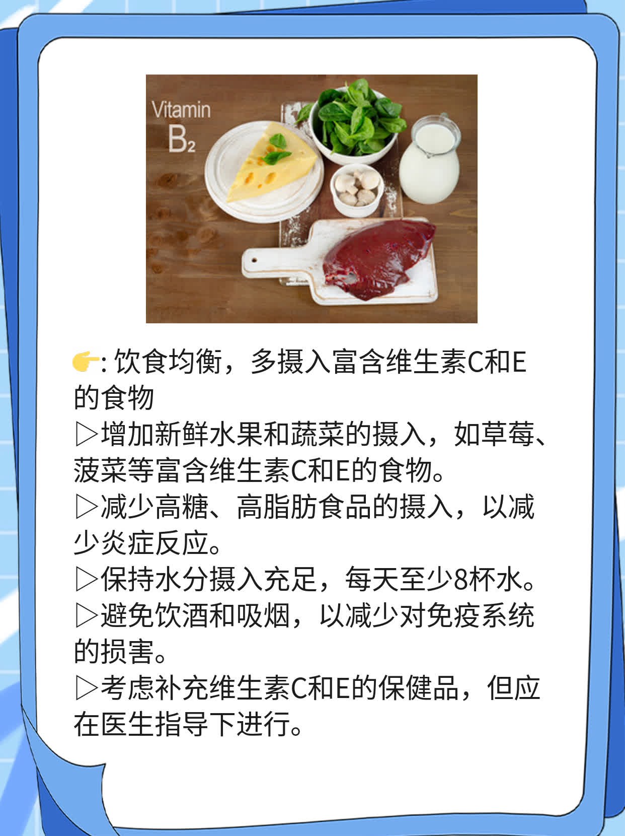 解密IgG阳性：单纯疱疹病毒检测结果解析