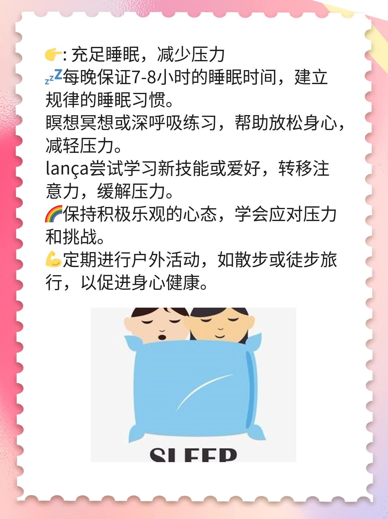 解密IgG阳性：单纯疱疹病毒感染真相大揭秘！