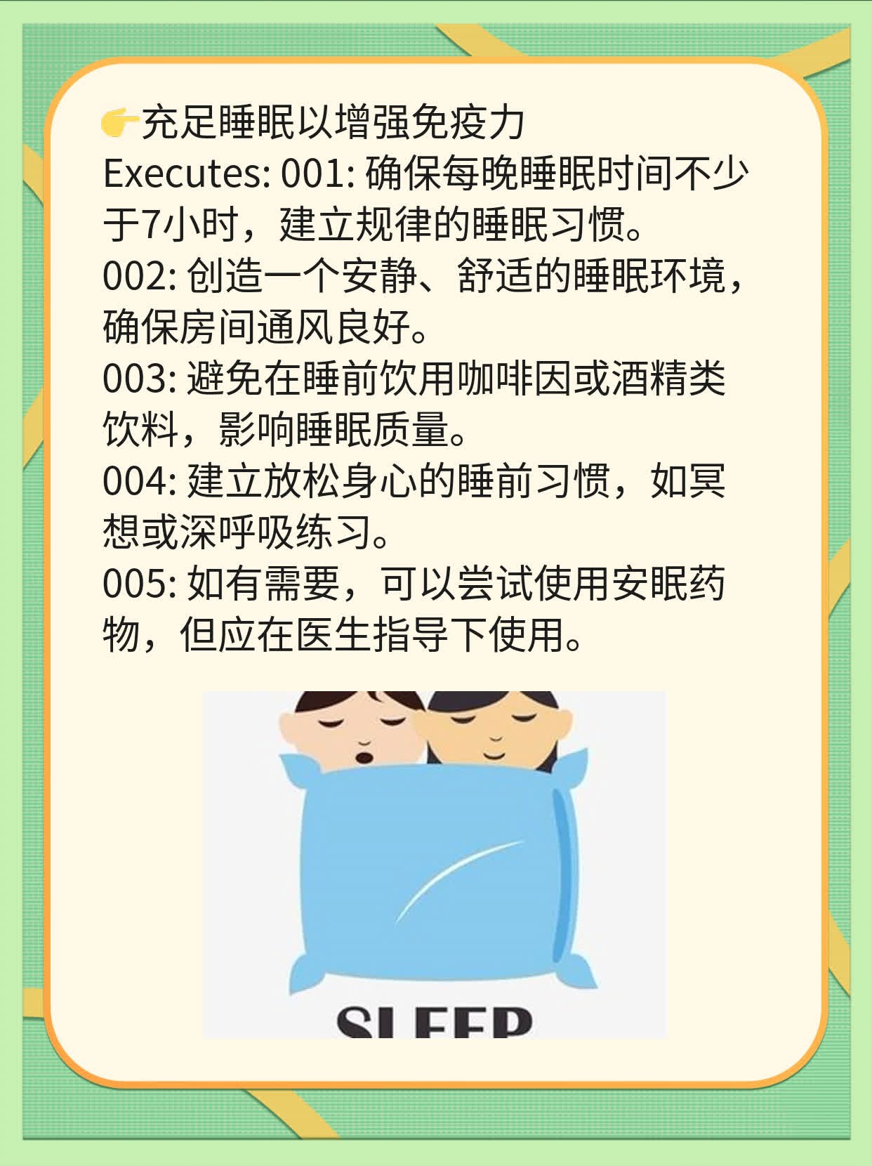 IGG偏高的HSV治疗攻略：消除单纯疱疹！