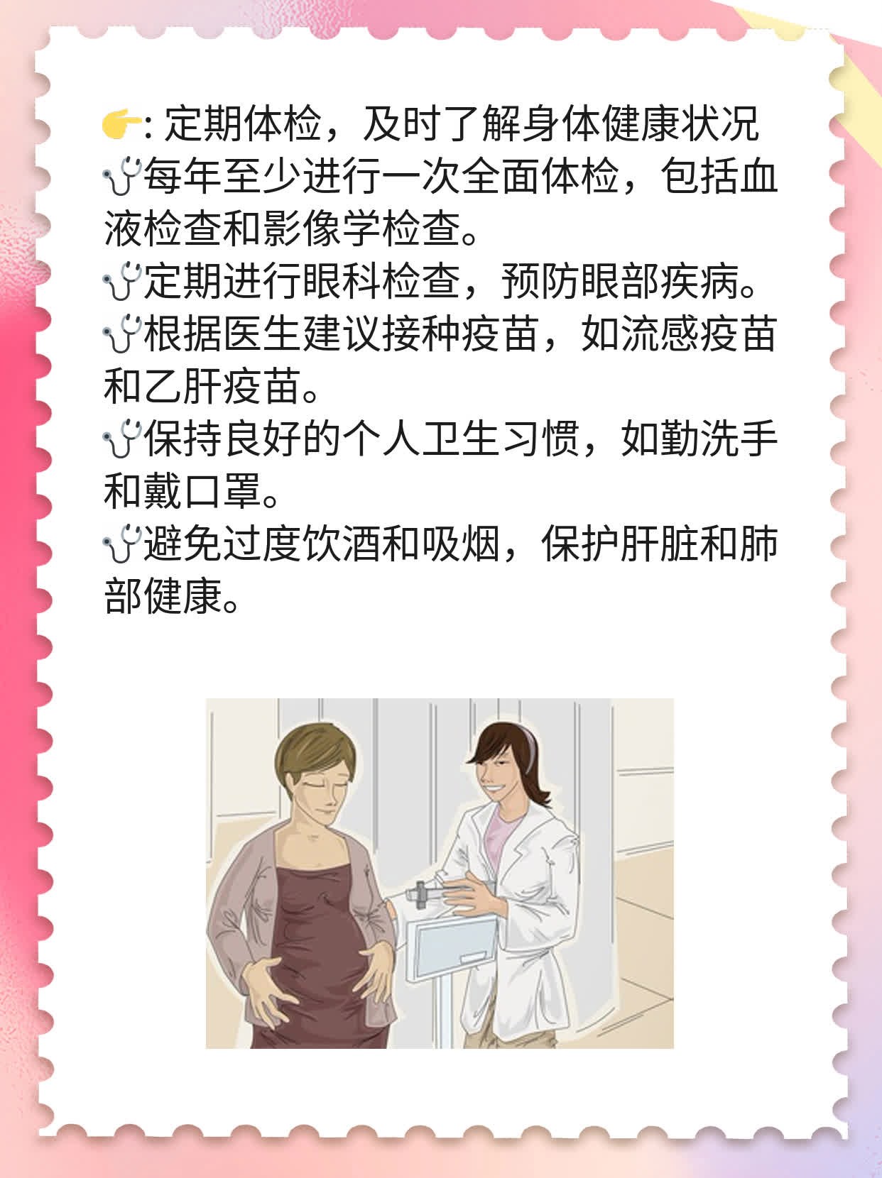 解密IgG阳性：单纯疱疹病毒感染真相大揭秘！