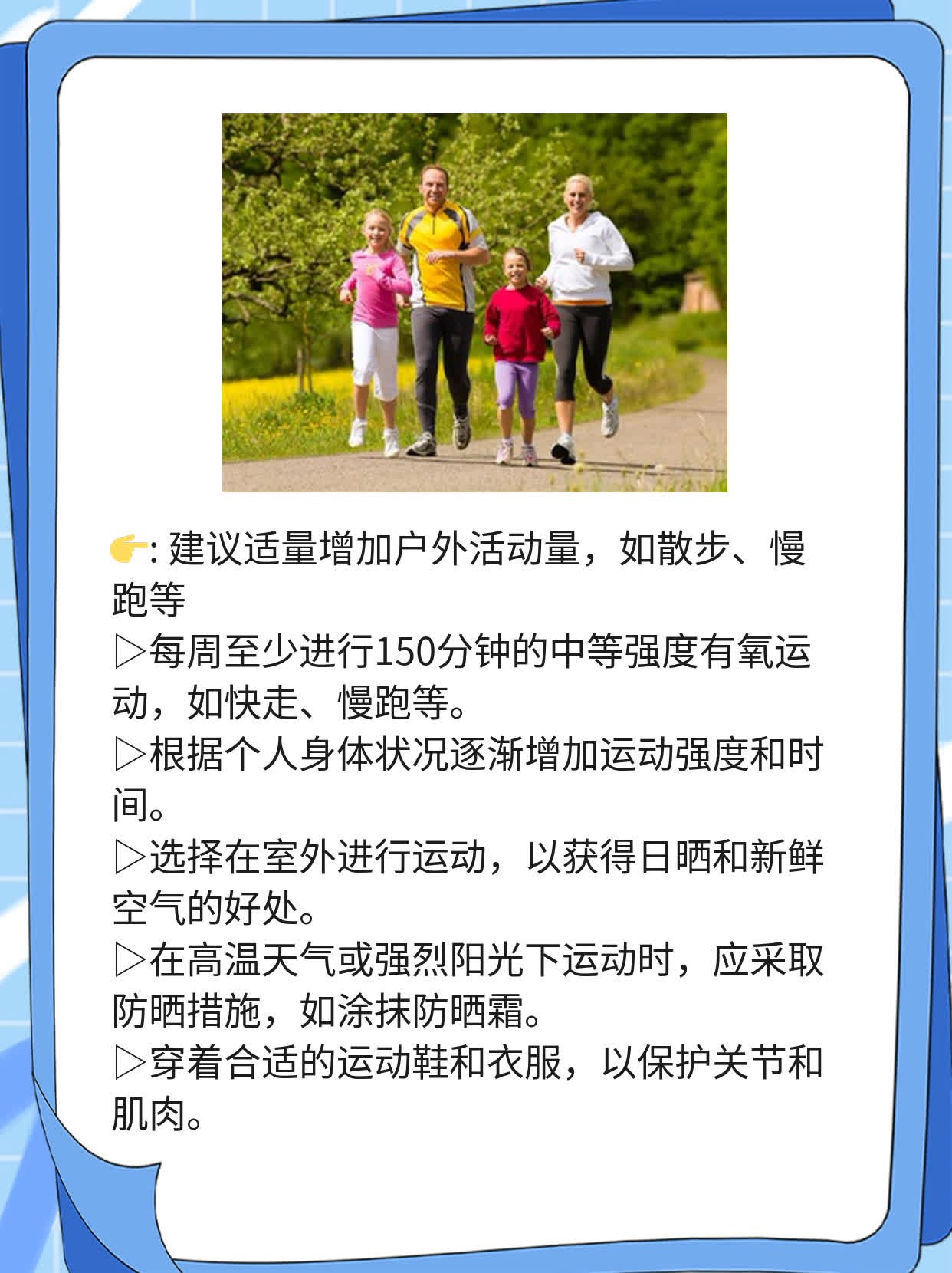 解密IgG阳性：单纯疱疹病毒检测结果解析