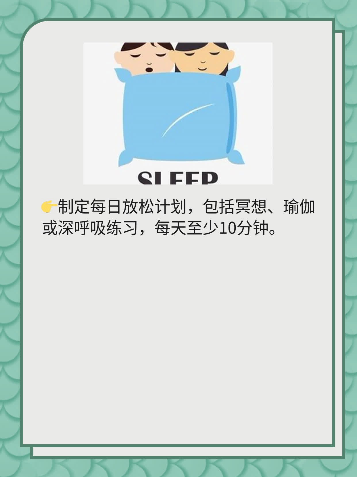 破解单纯性疱疹诱因：一份实用指南