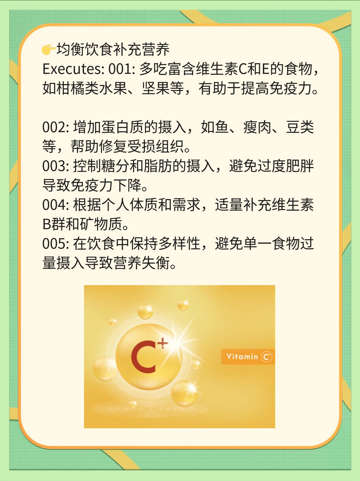 IGG偏高的HSV治疗攻略：消除单纯疱疹！