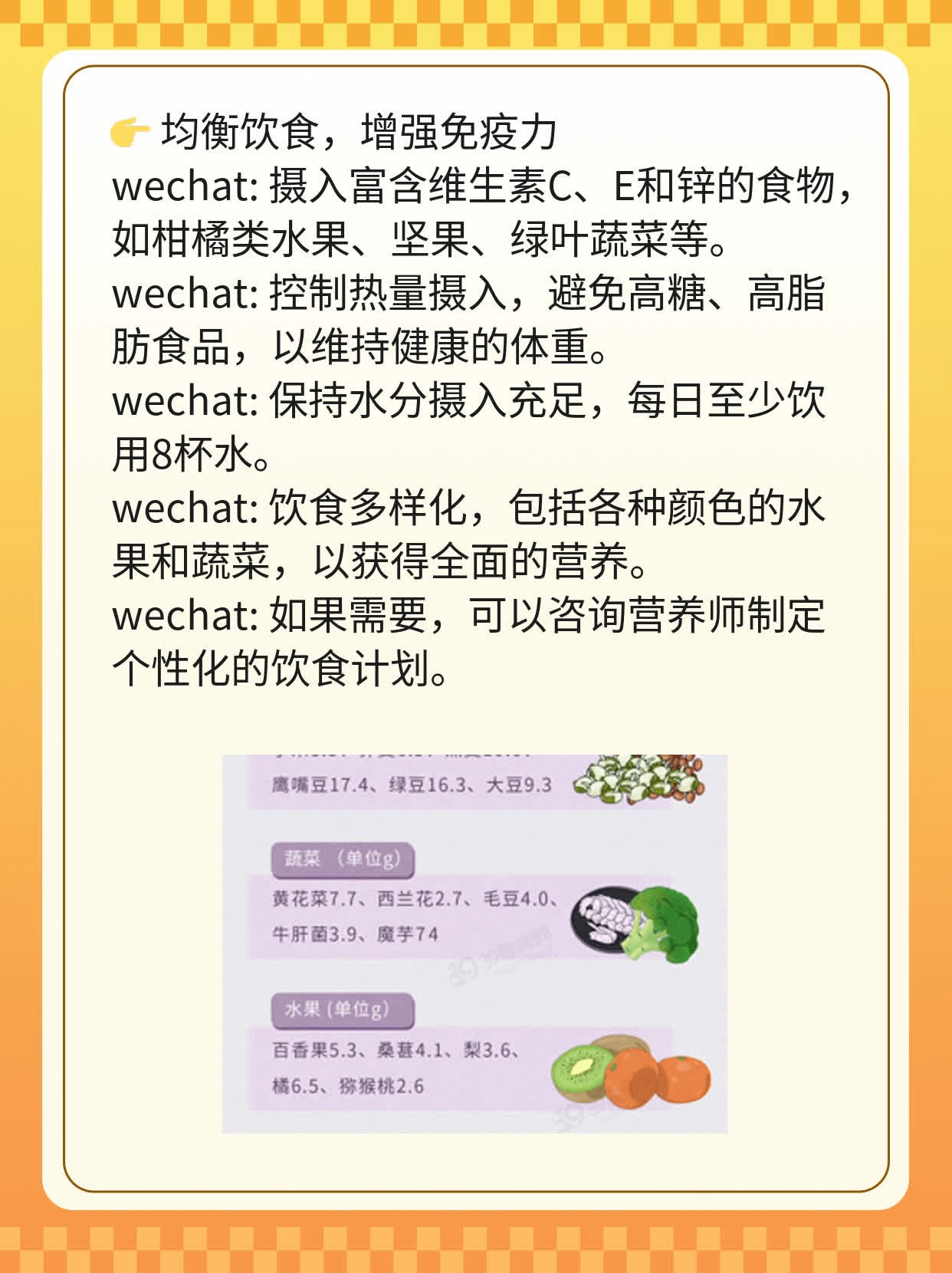 「经验分享」单纯疱疹病毒感染的临床表现一览