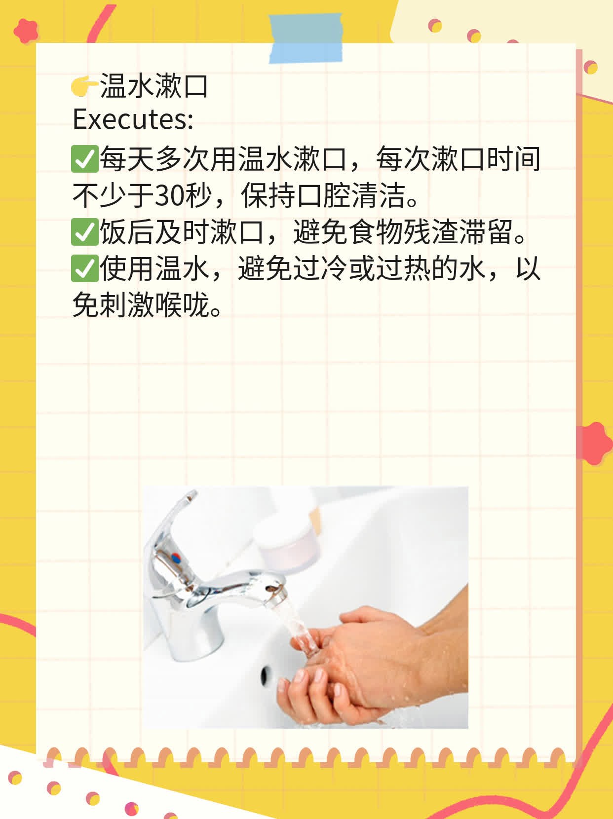 「分享经验」：上呼道感冐的症状大全