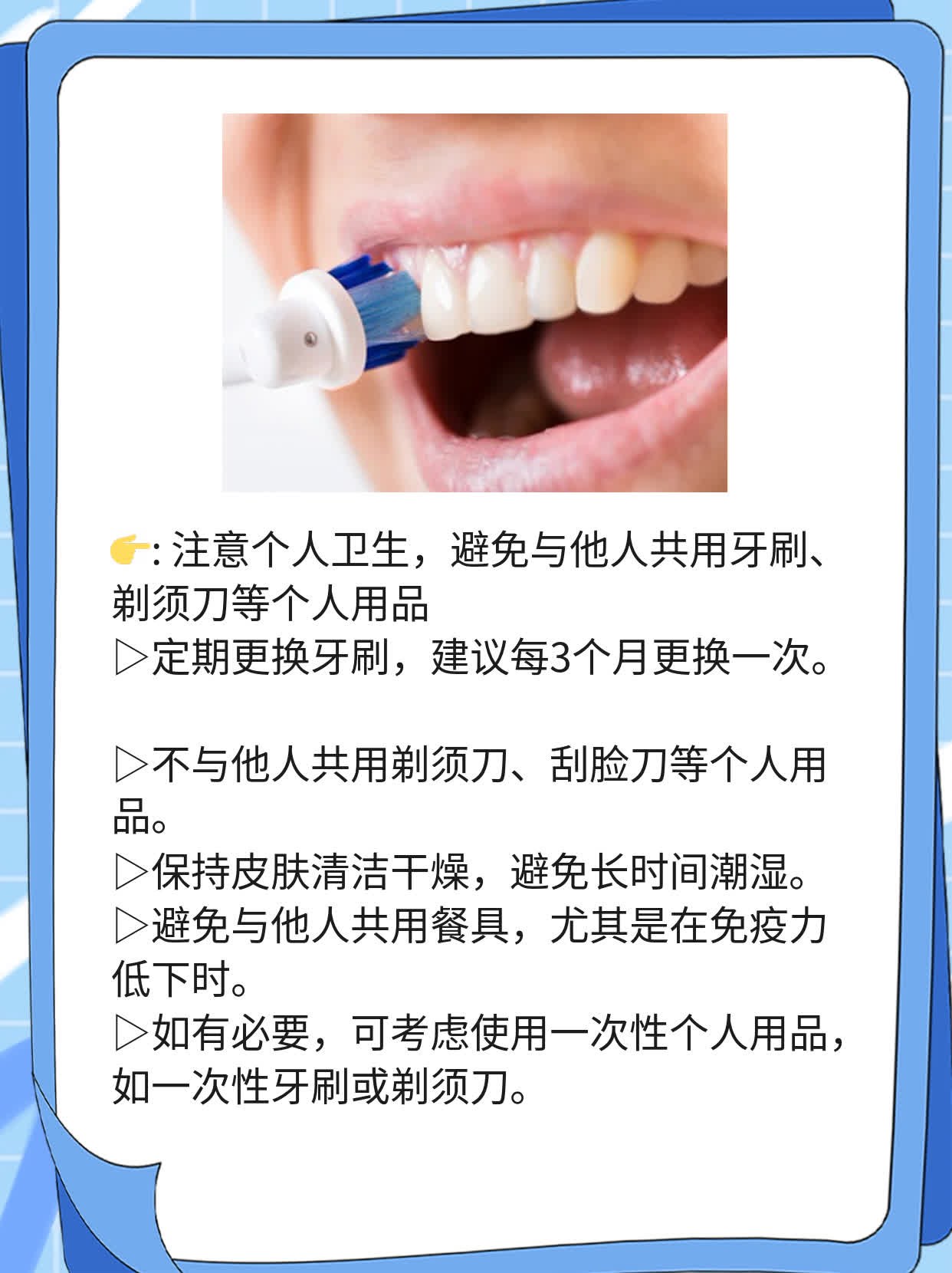 解密IgG阳性：单纯疱疹病毒检测结果解析