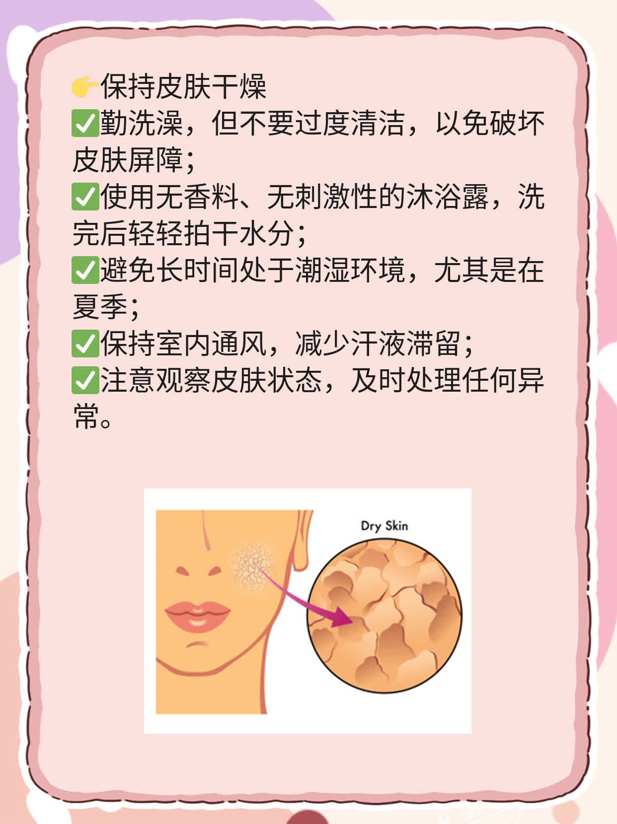 「防患于未然」：打过疫苗还是会被水痘找上门？