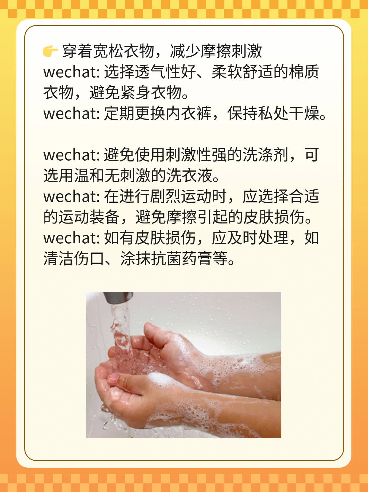 「经验分享」单纯疱疹病毒感染的临床表现一览