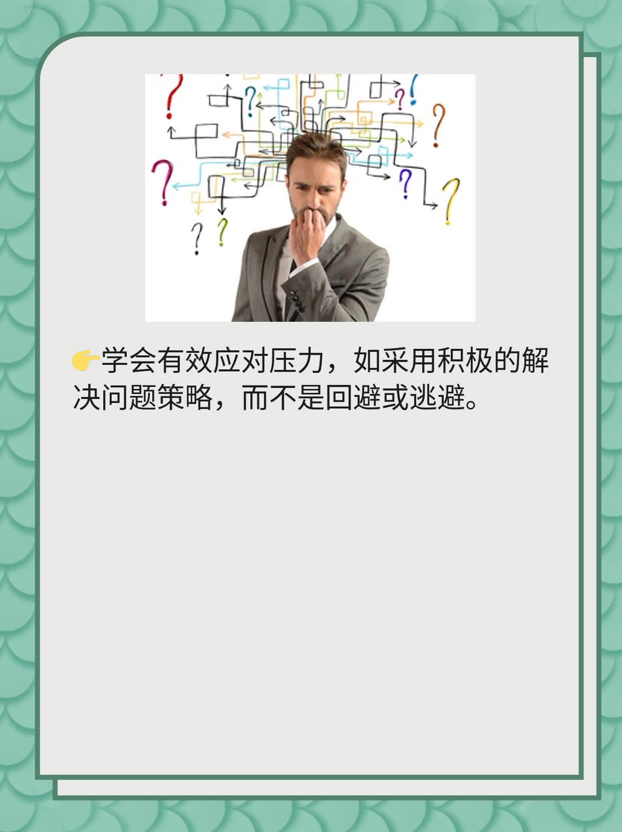 破解单纯性疱疹诱因：一份实用指南