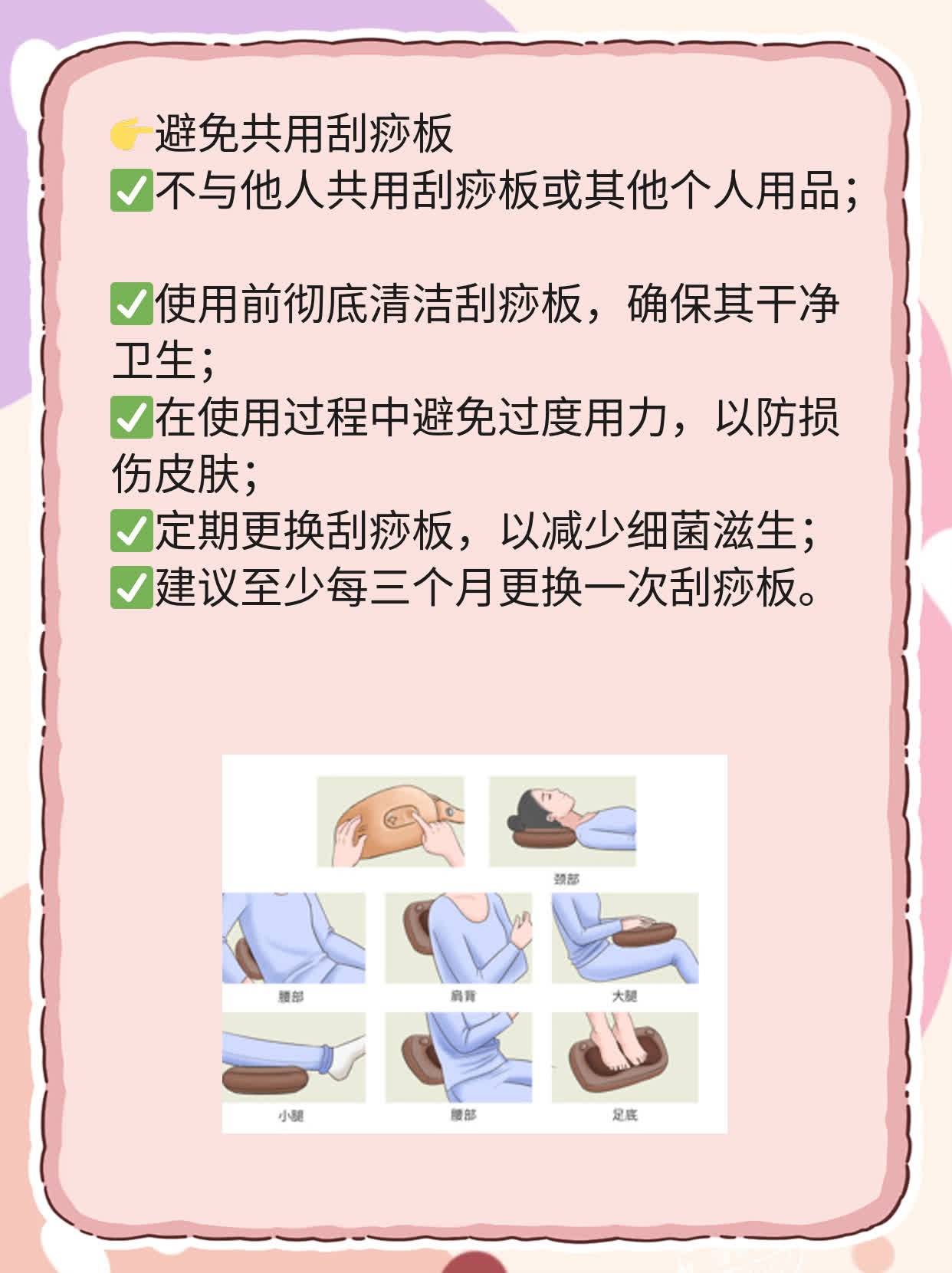 「防患于未然」：打过疫苗还是会被水痘找上门？