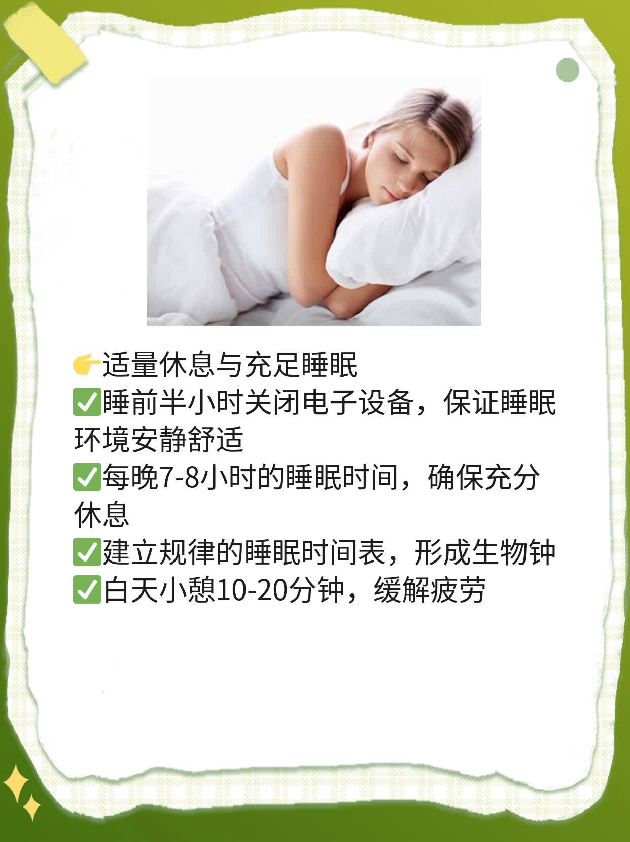 「你知道吗？了解法定传染病的分类」