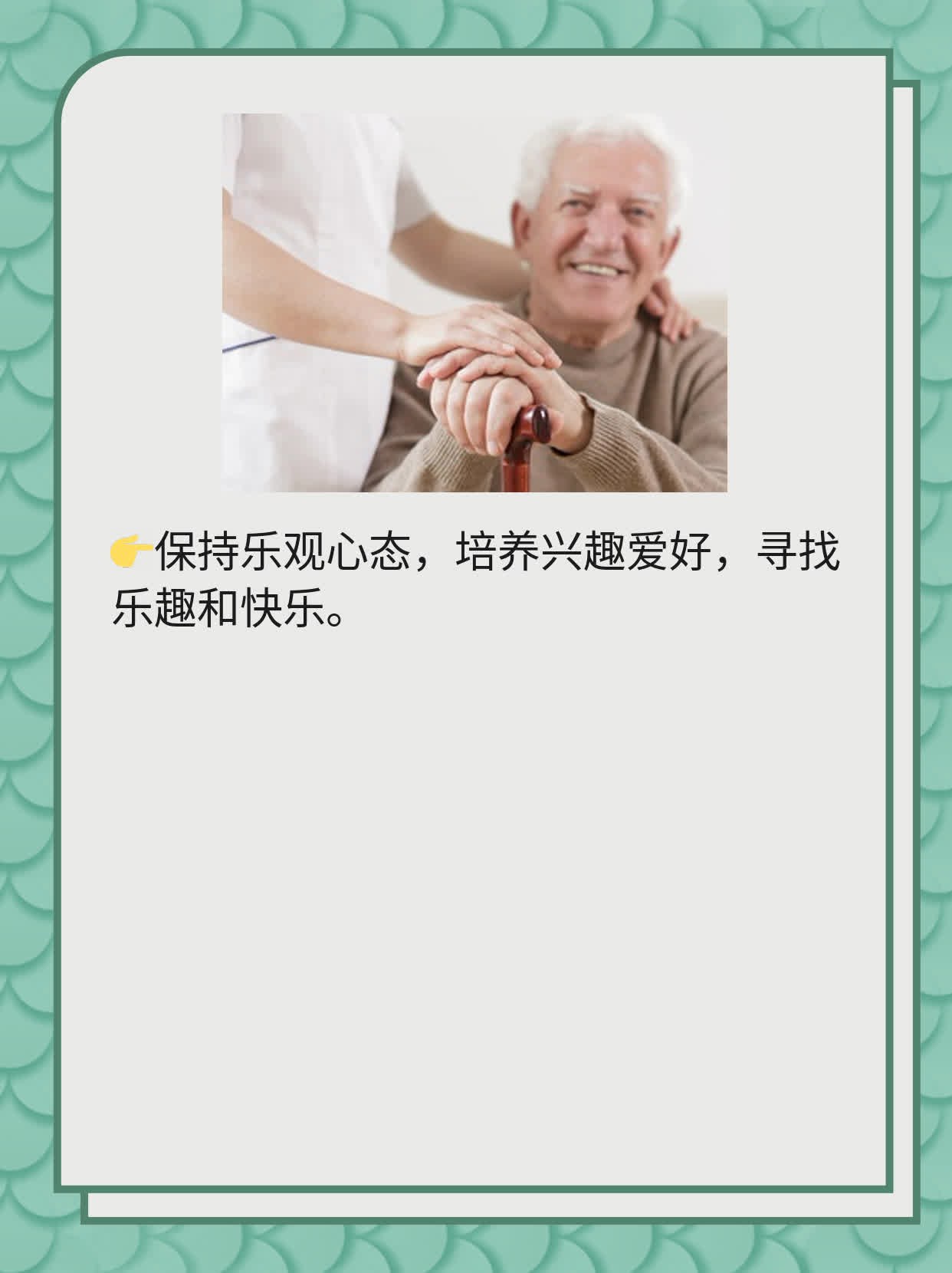 破解单纯性疱疹诱因：一份实用指南