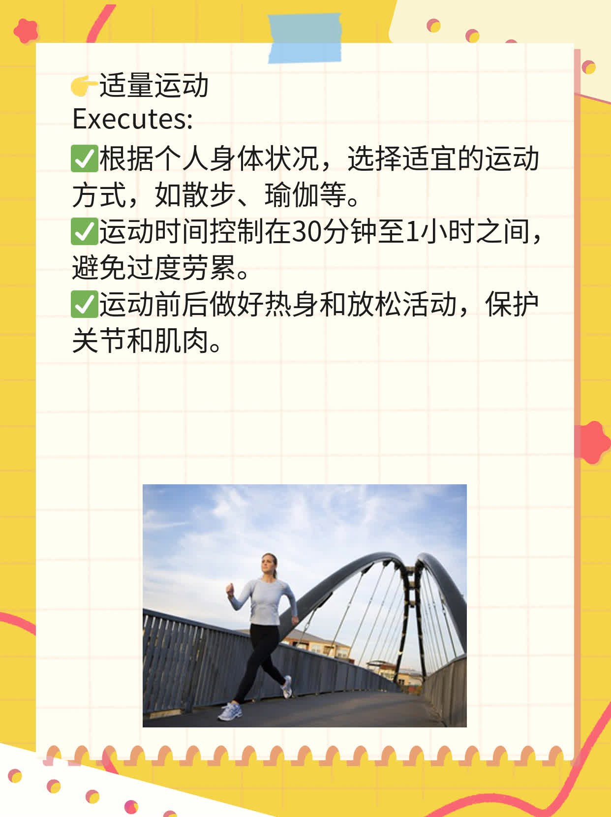「分享经验」：上呼道感冐的症状大全