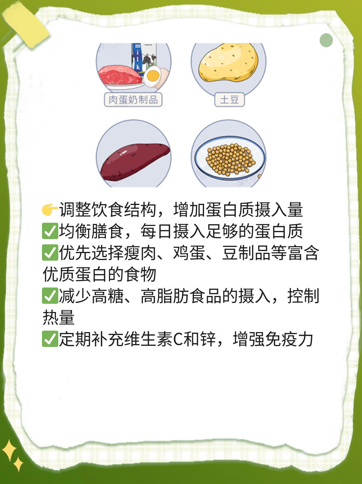 「你知道吗？了解法定传染病的分类」