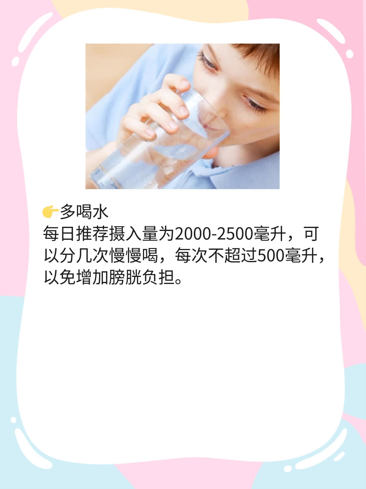 揭秘反复尿路感染的原因！