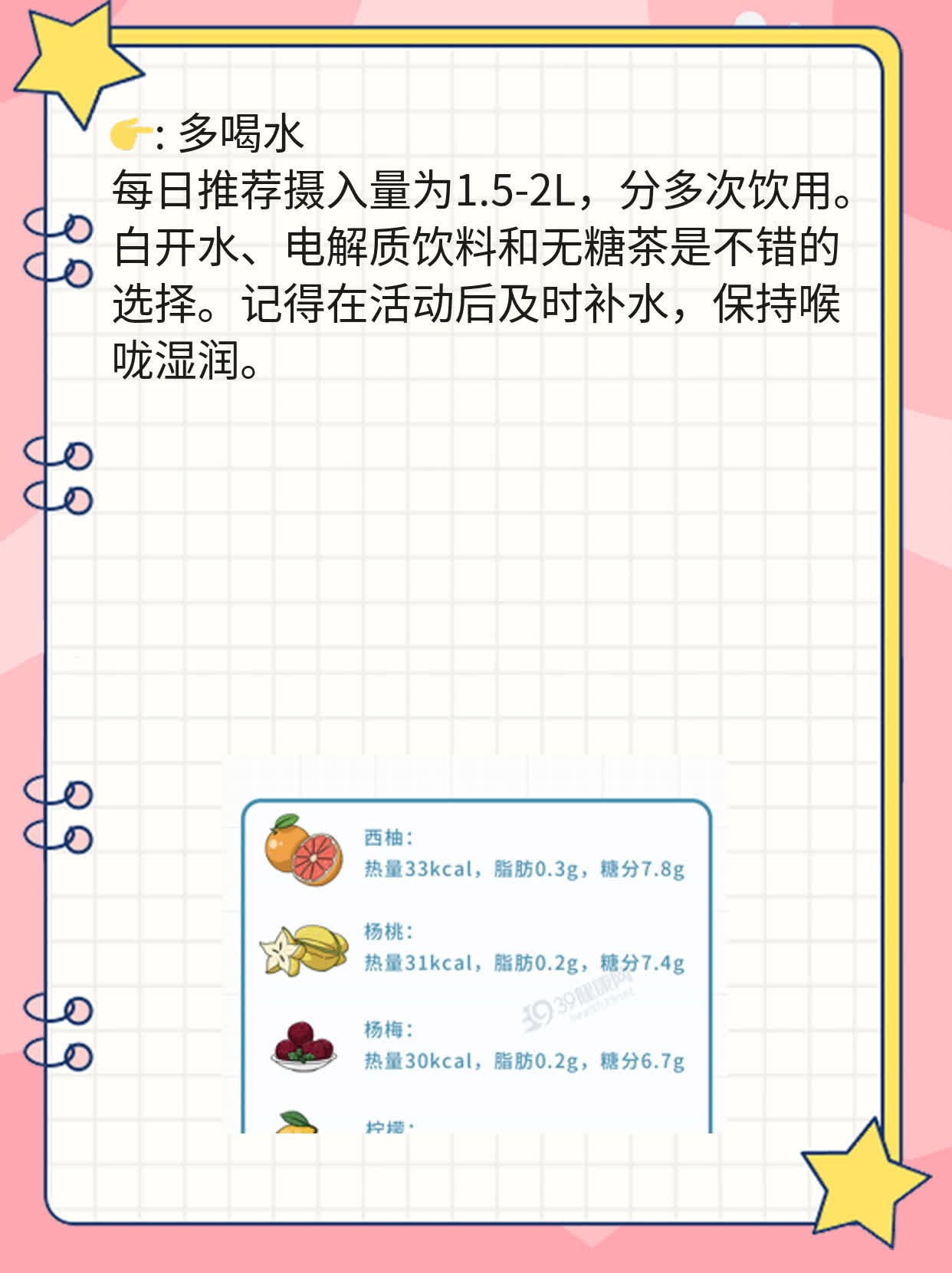 揭秘呼吸道感染诱因：你不可不知的原因！