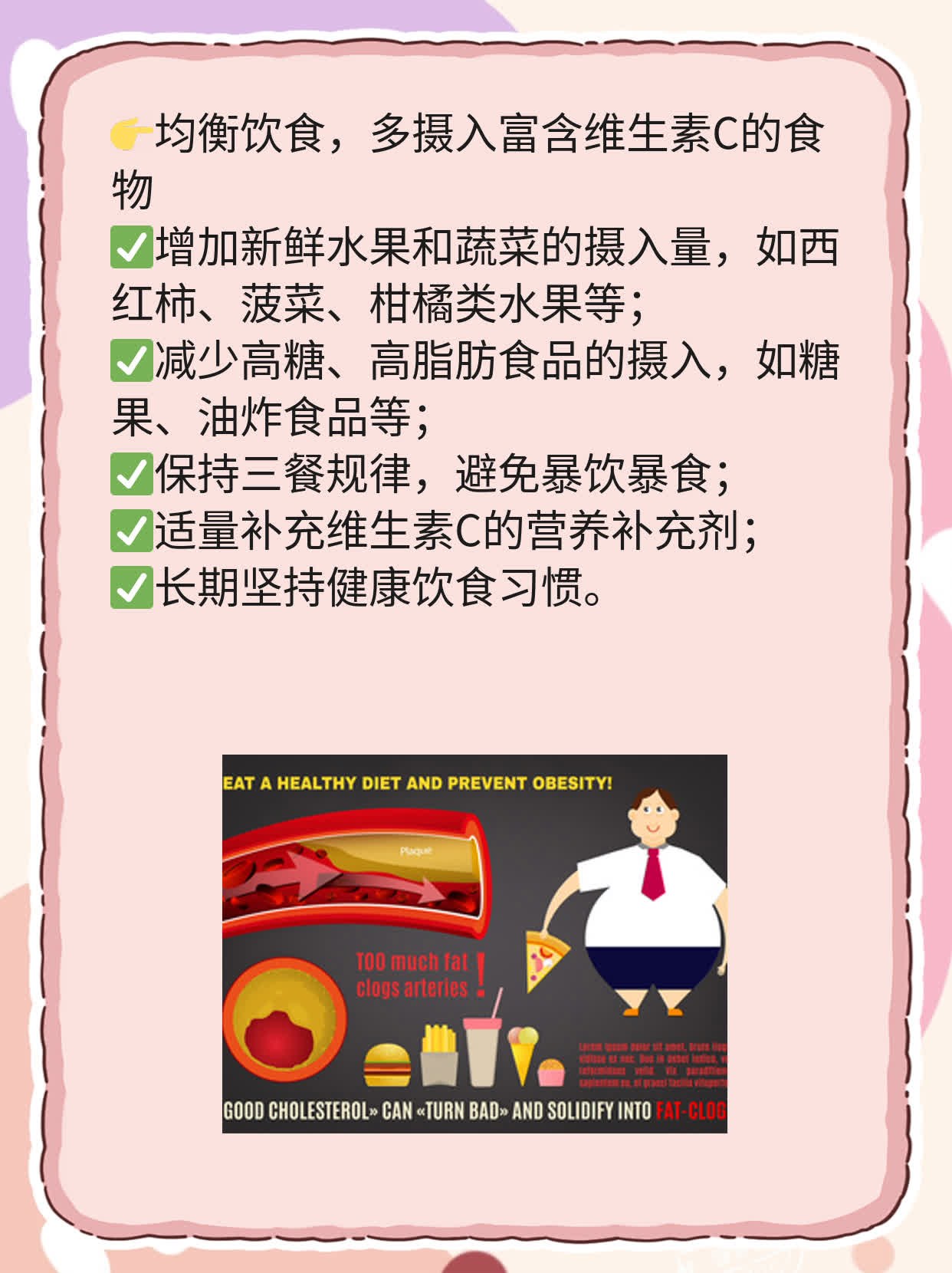 「防患于未然」：打过疫苗还是会被水痘找上门？