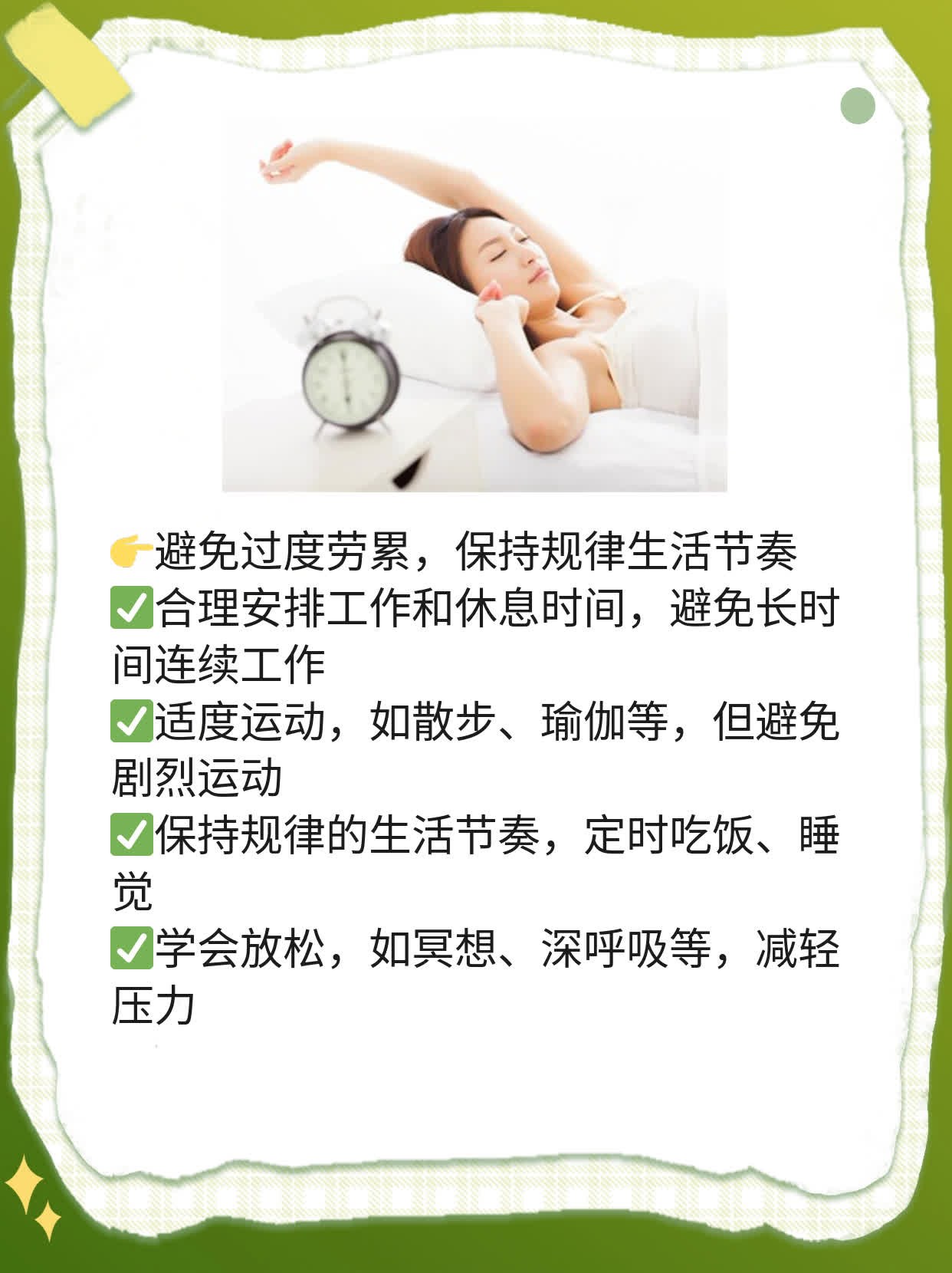 「你知道吗？了解法定传染病的分类」