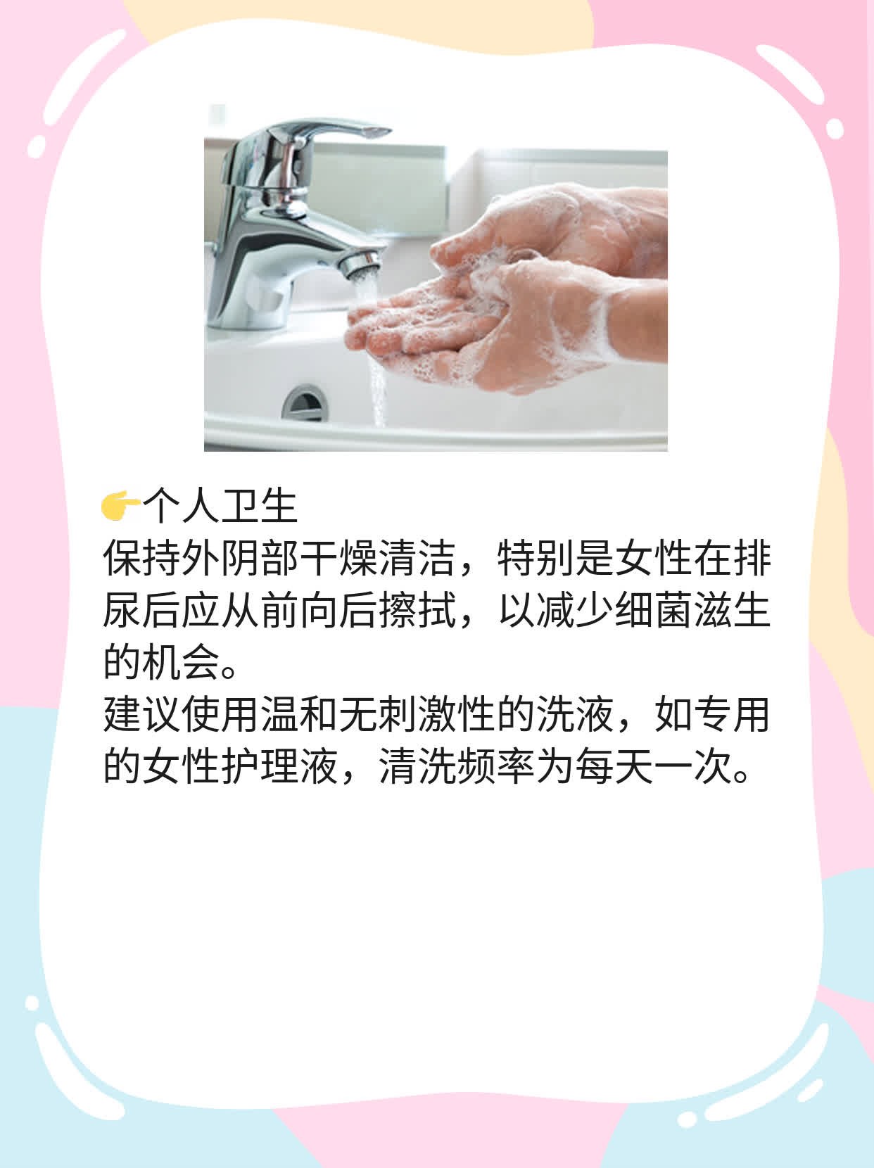 揭秘反复尿路感染的原因！