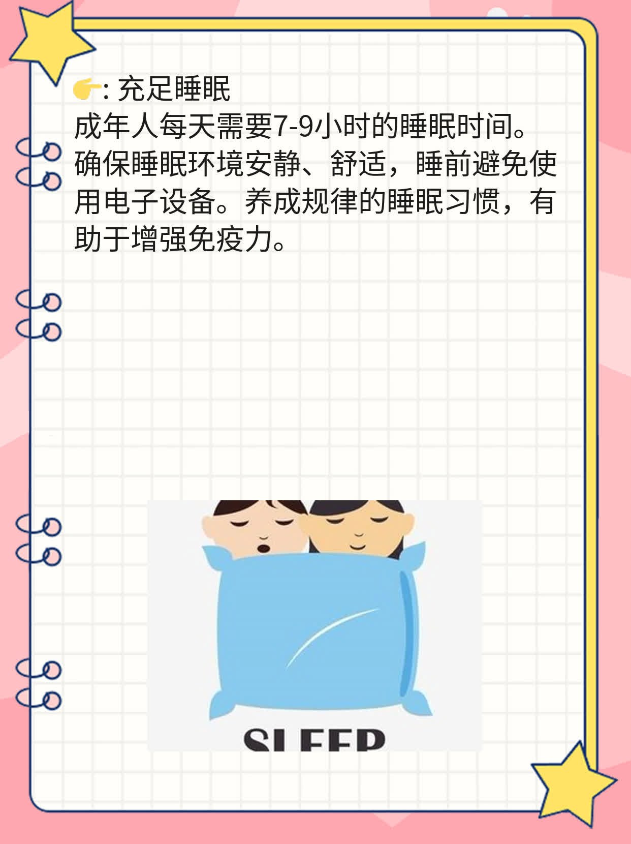 揭秘呼吸道感染诱因：你不可不知的原因！