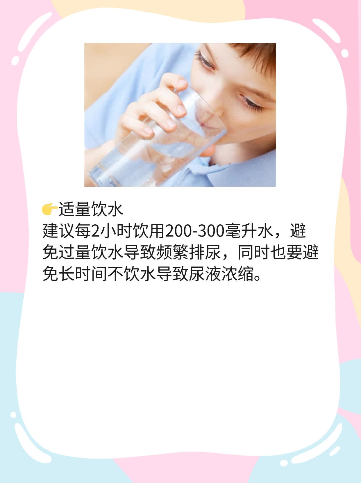 揭秘反复尿路感染的原因！