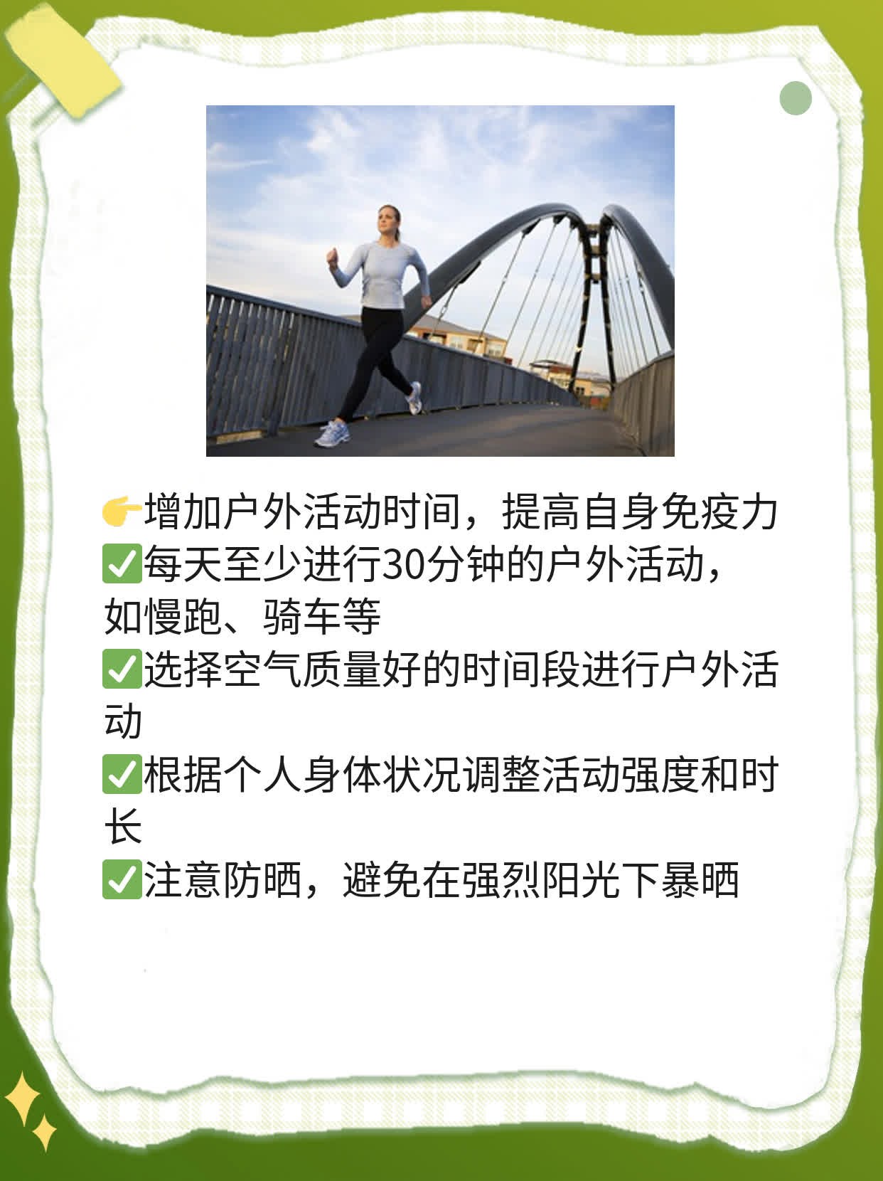 「你知道吗？了解法定传染病的分类」
