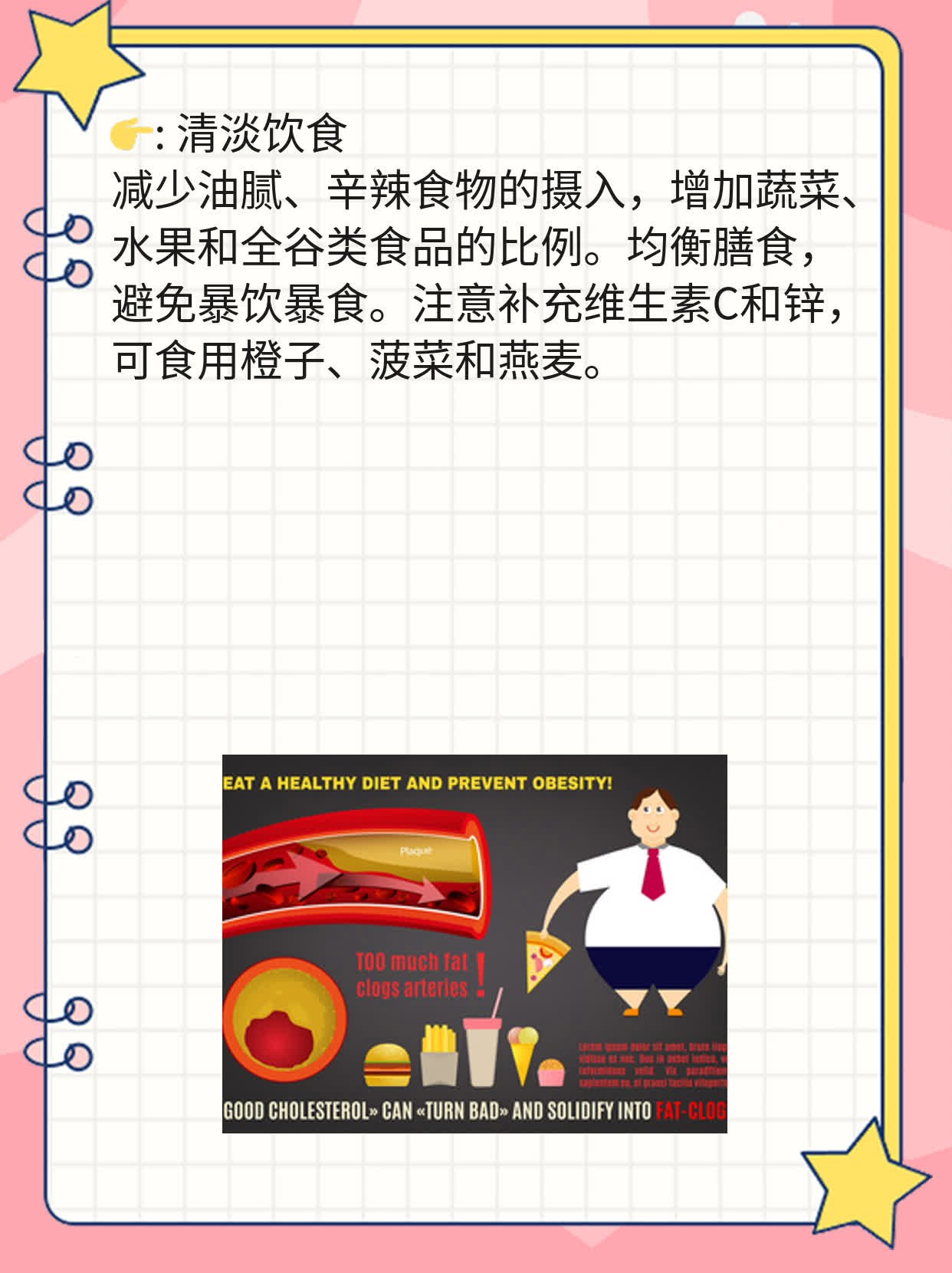 揭秘呼吸道感染诱因：你不可不知的原因！