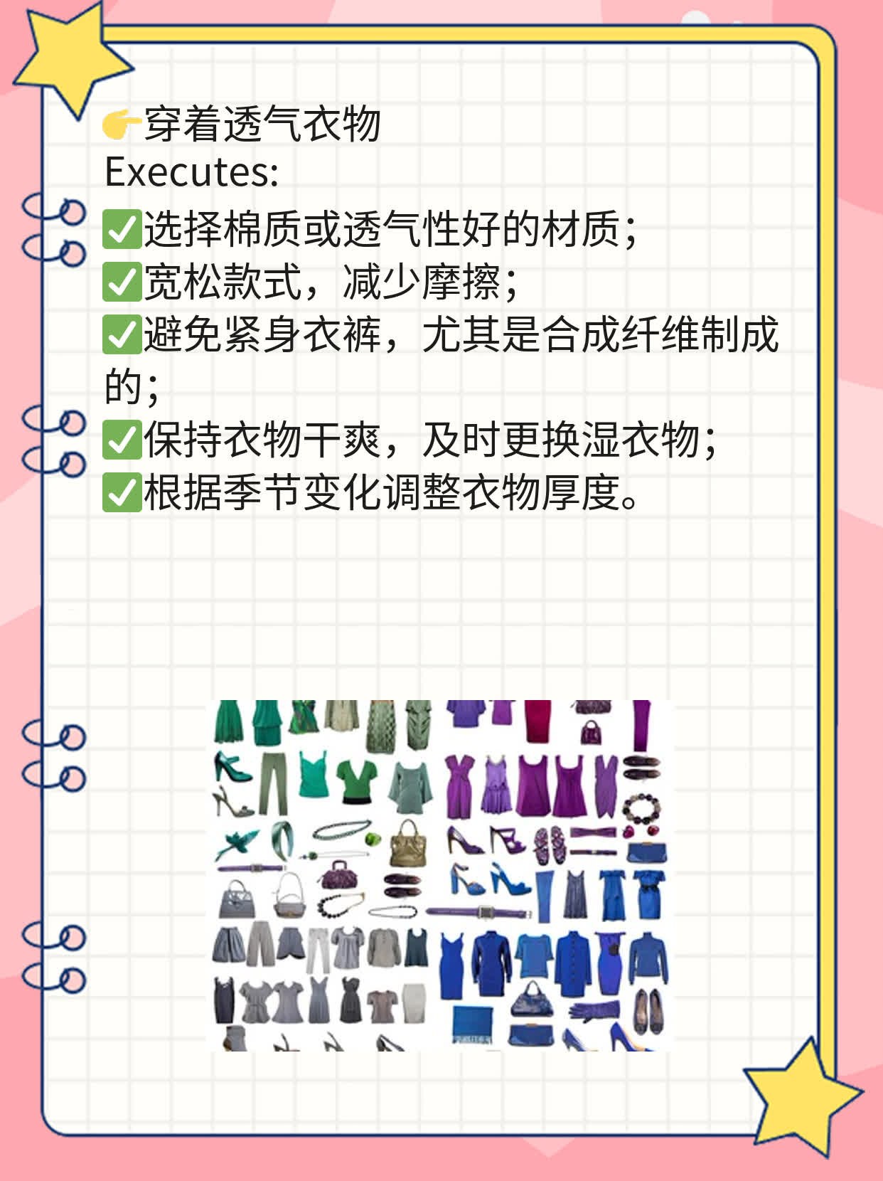 汗疱疹：快速有效的药物治疗方案