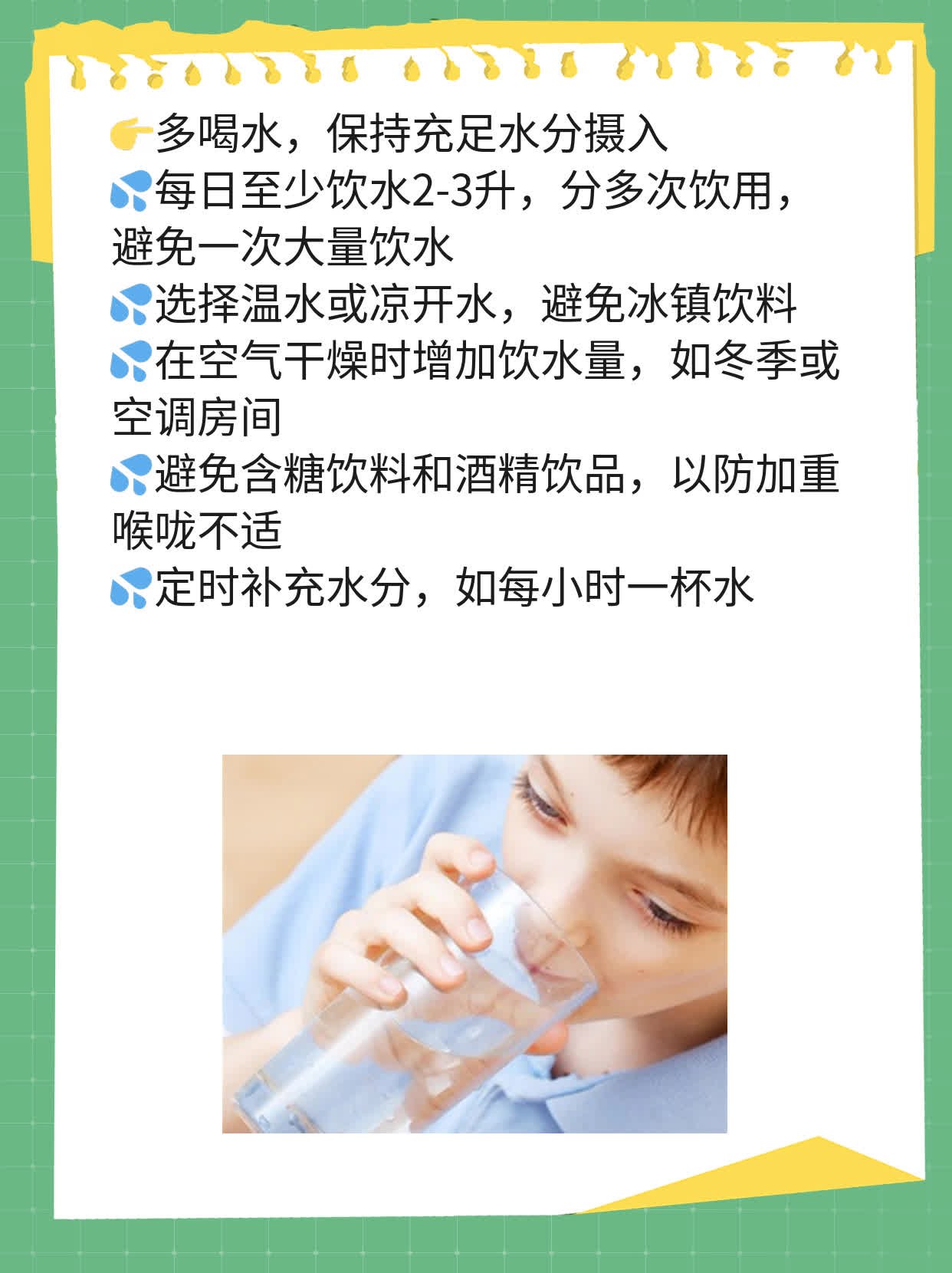「经验分享」治疗呼吸道感染的方法大全