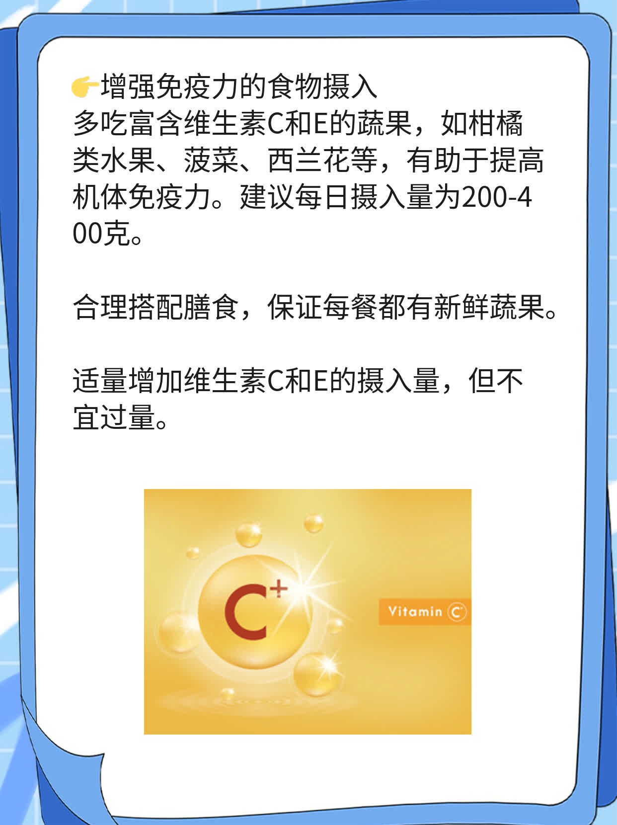 「经验分享」呼吸道传染病空气消毒措施