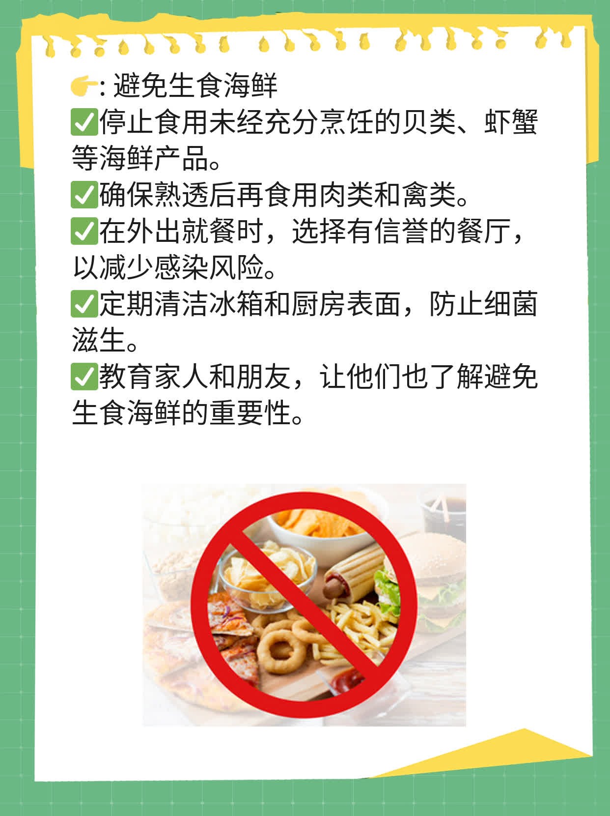「经验分享」假单胞菌感染并患并发症全揭秘！