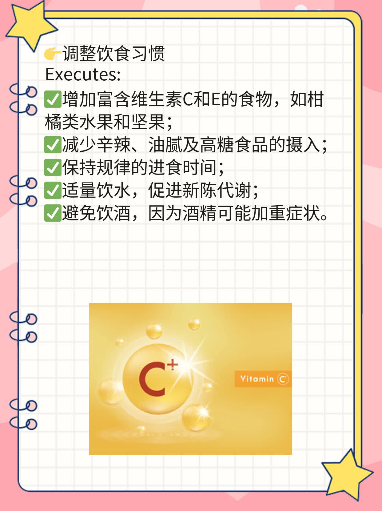 汗疱疹：快速有效的药物治疗方案