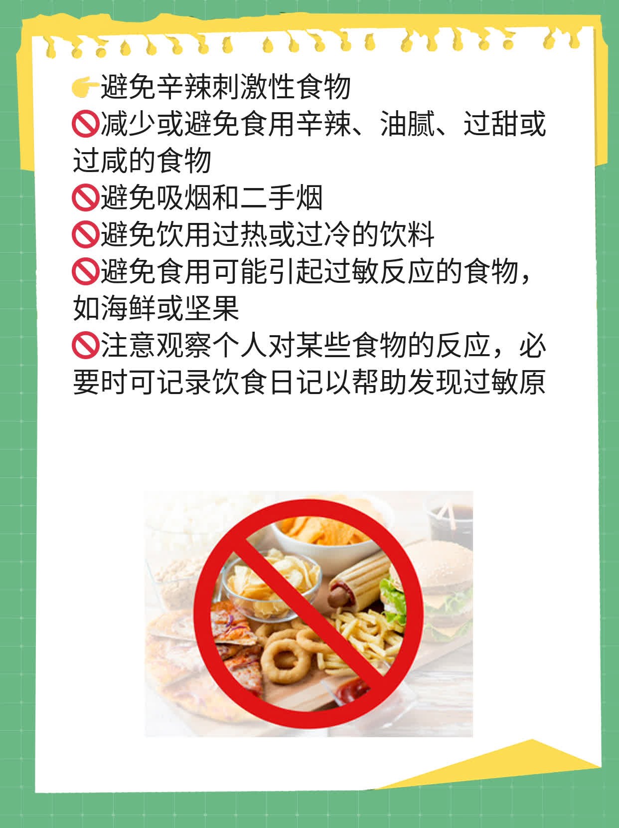 「经验分享」治疗呼吸道感染的方法大全