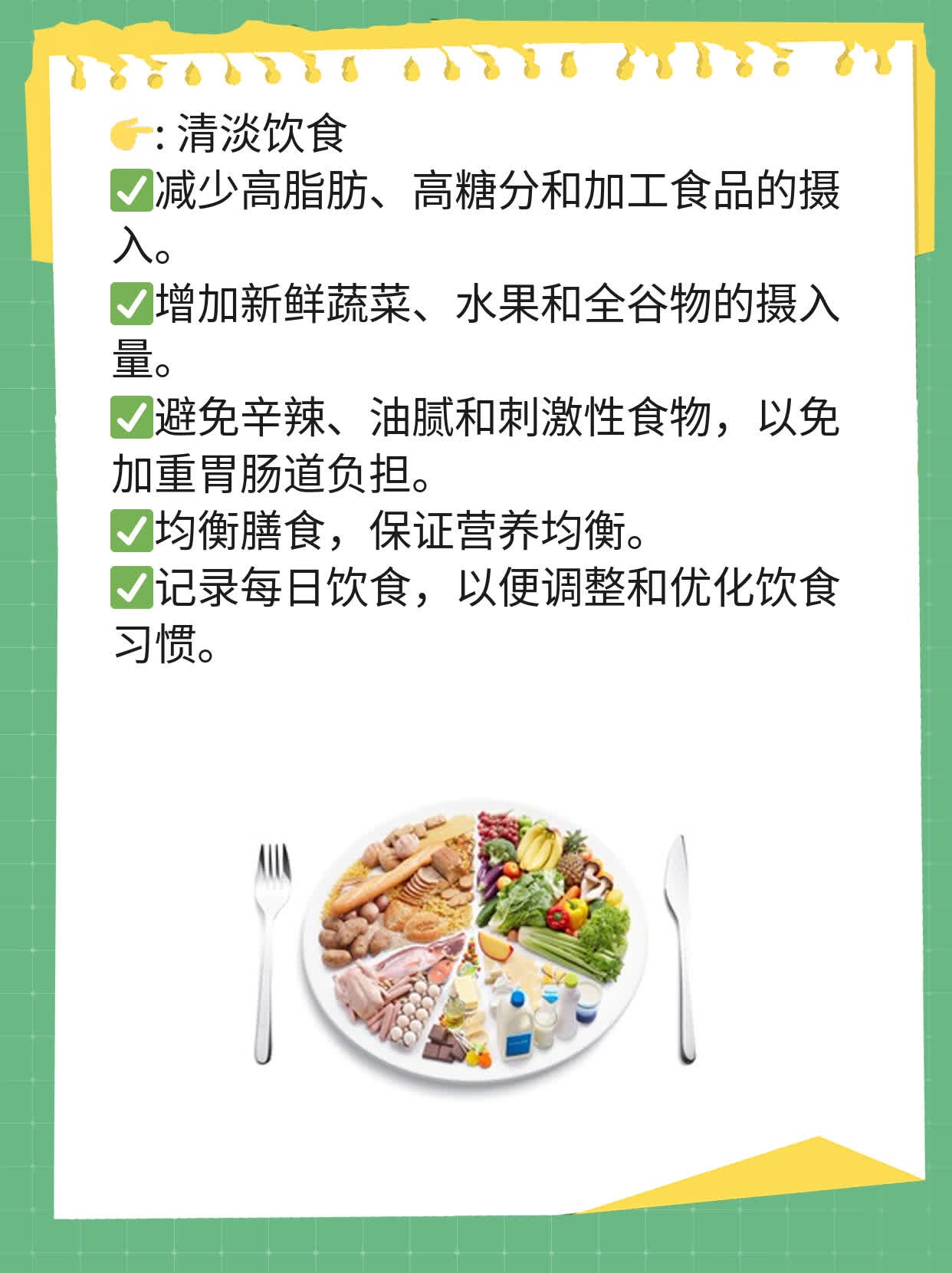 「经验分享」假单胞菌感染并患并发症全揭秘！