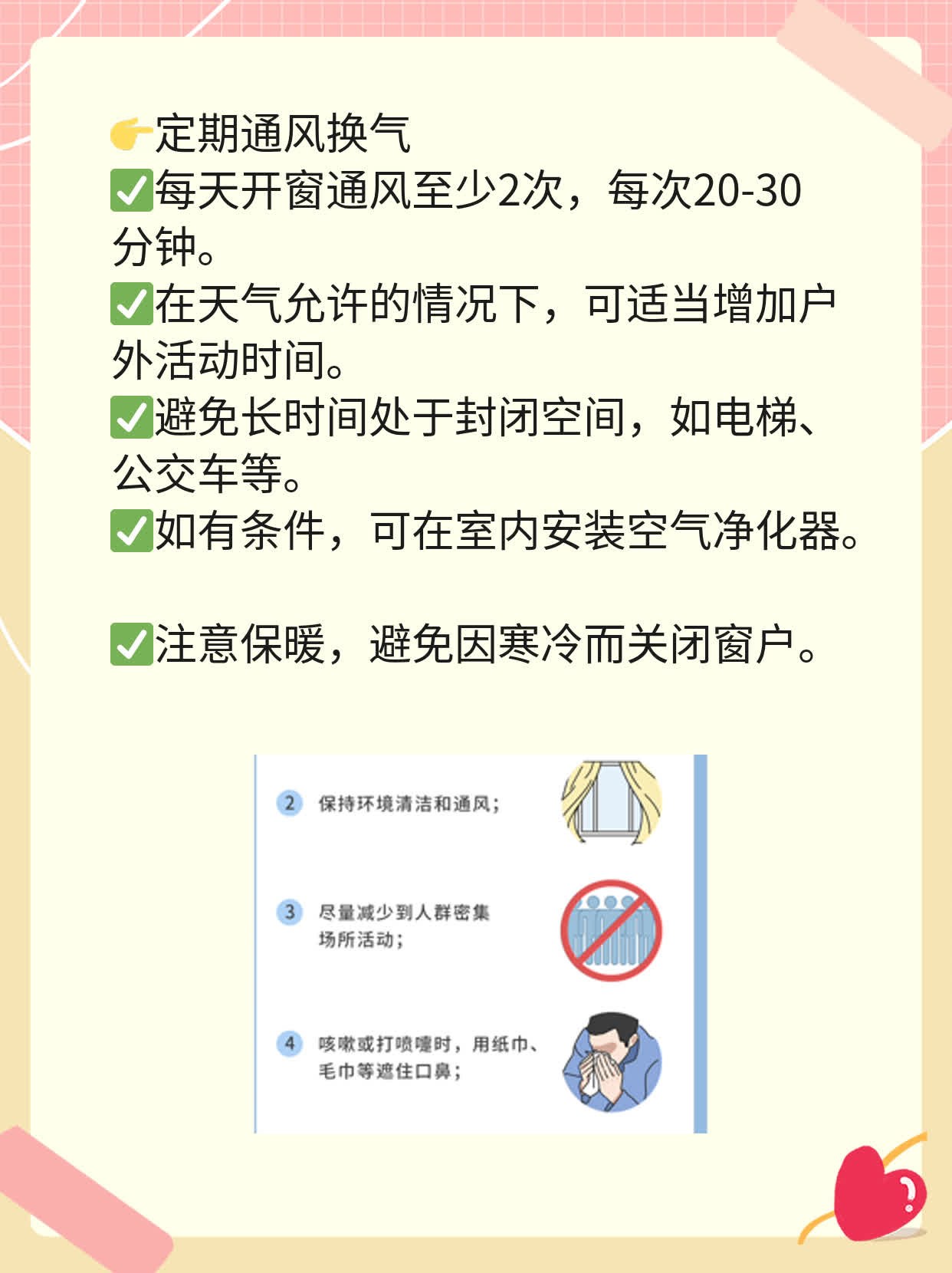 「答疑」甲型H1N1流感分类：一类还是二类？