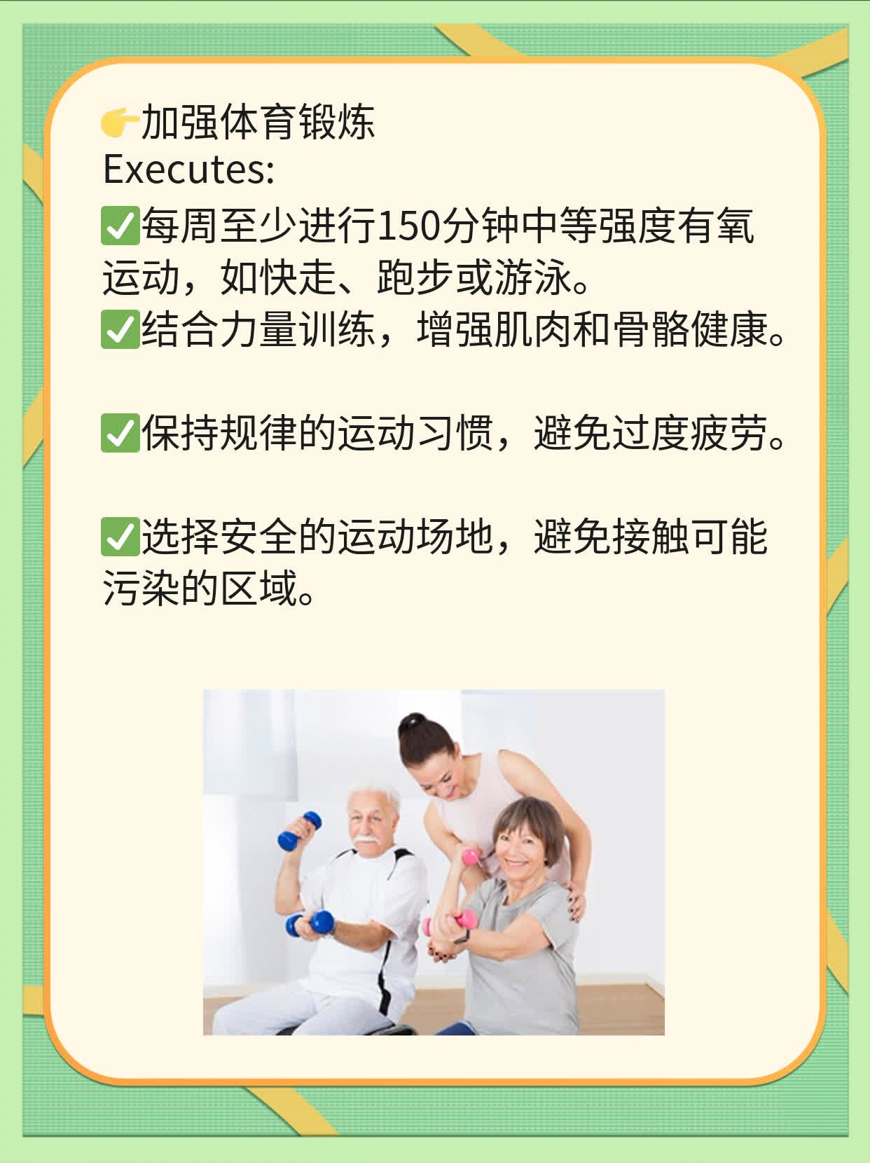 「防患于未然」：预防蛔虫病的秘诀