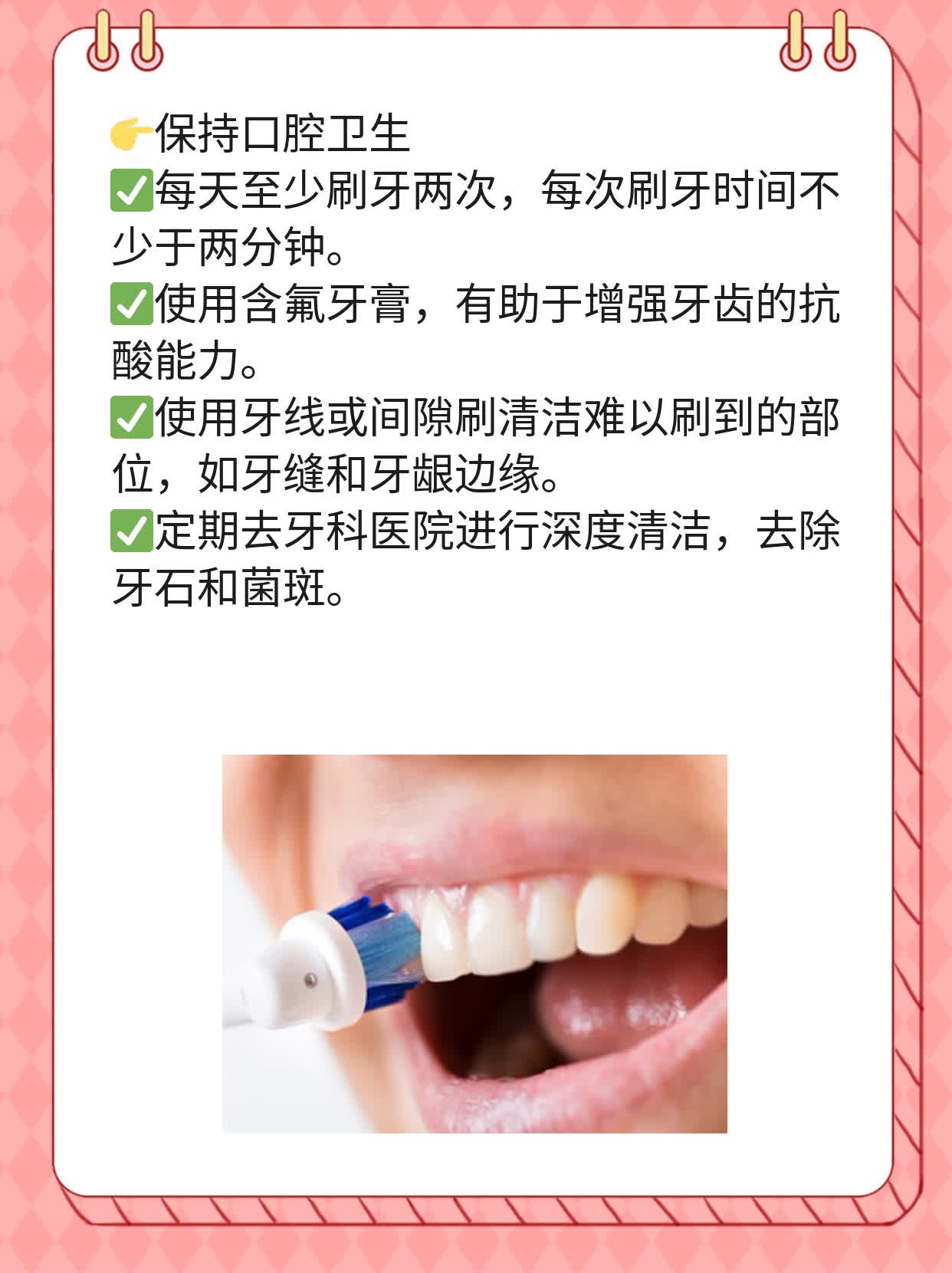 「口底多间隙感染」原因揭秘！