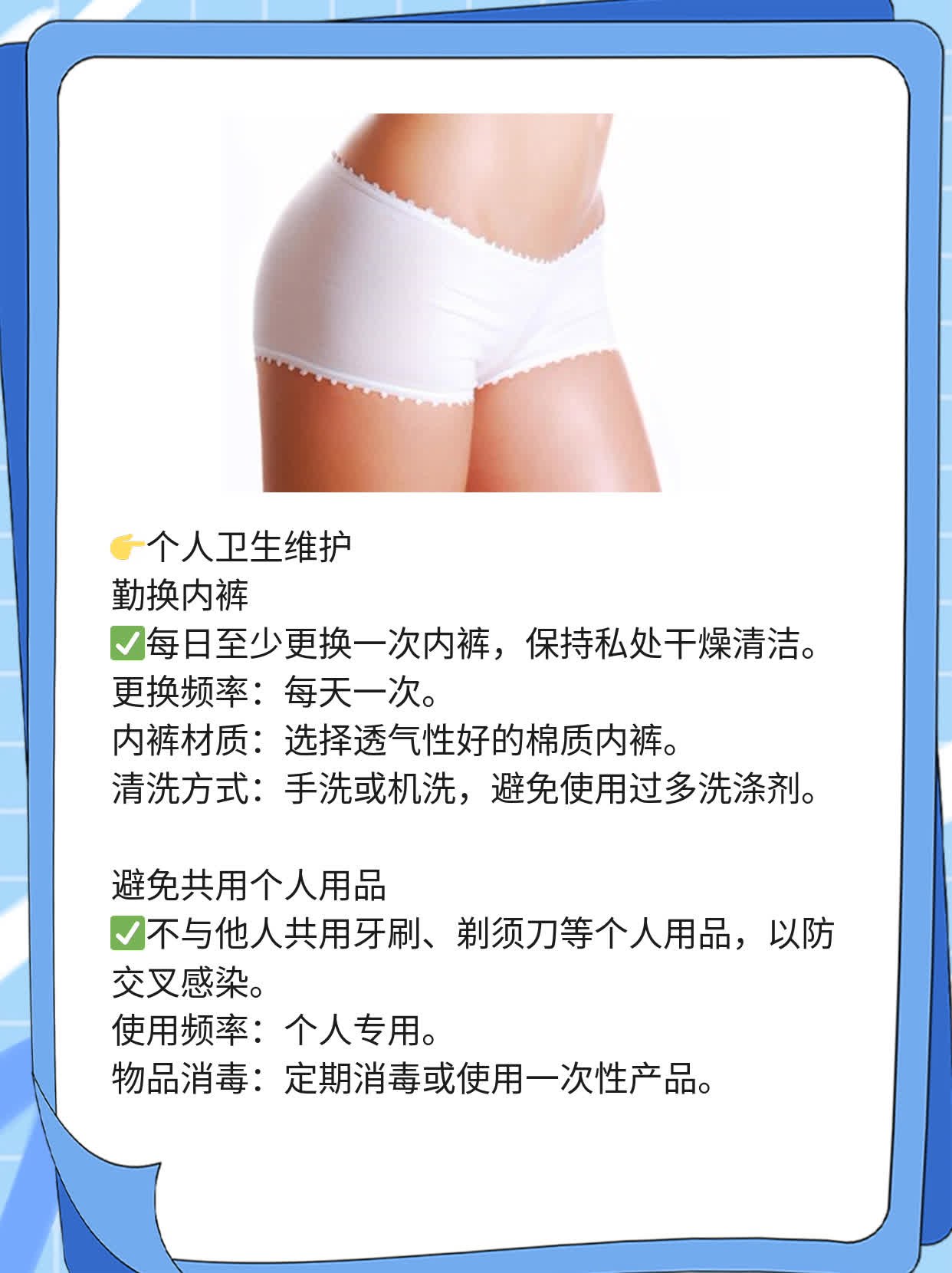 「解脲支原体感染」治疗方案大揭秘！