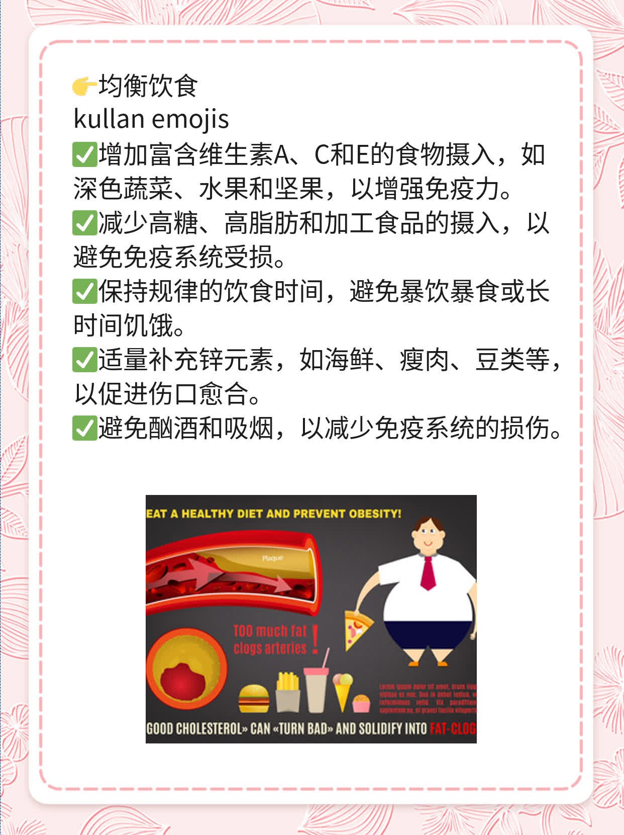 揭秘尖锐湿疣传播之路：你知道多少？
