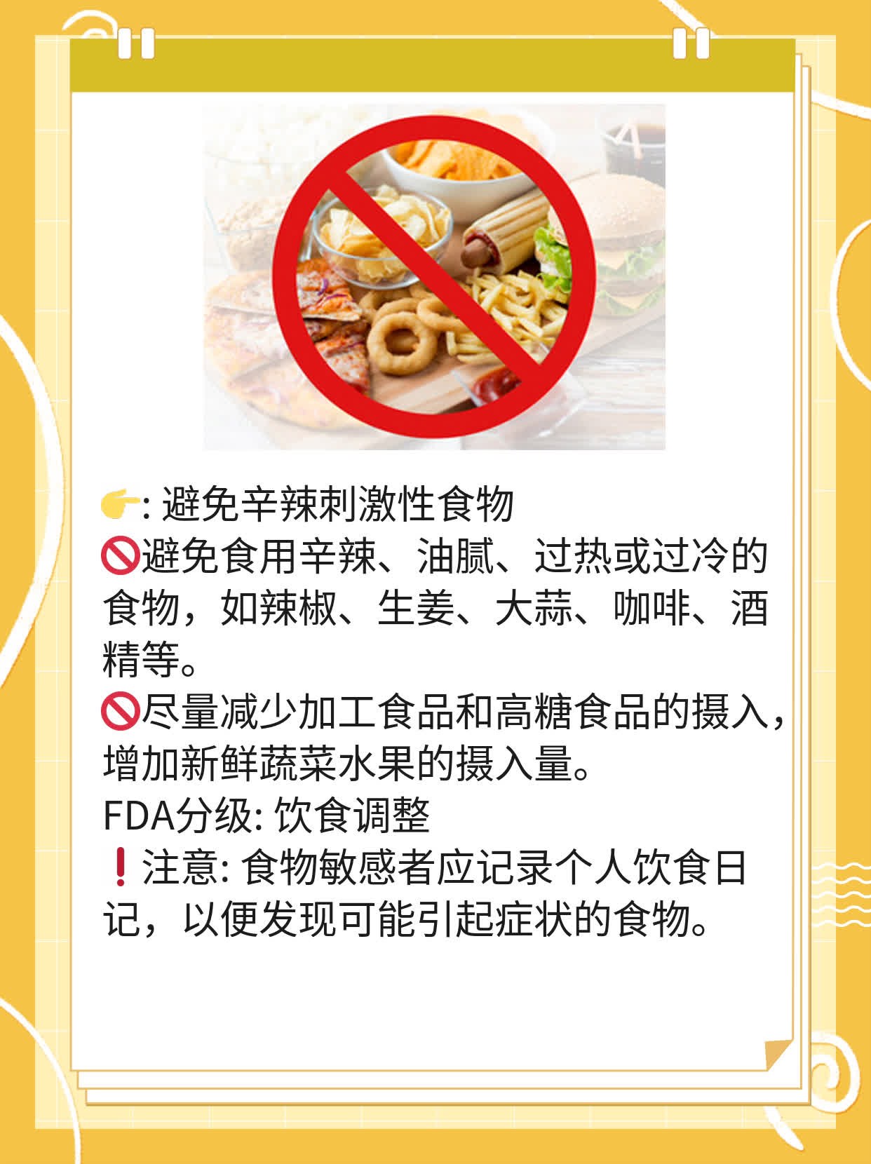 「解脲支原体感染」治疗妙招大公开！