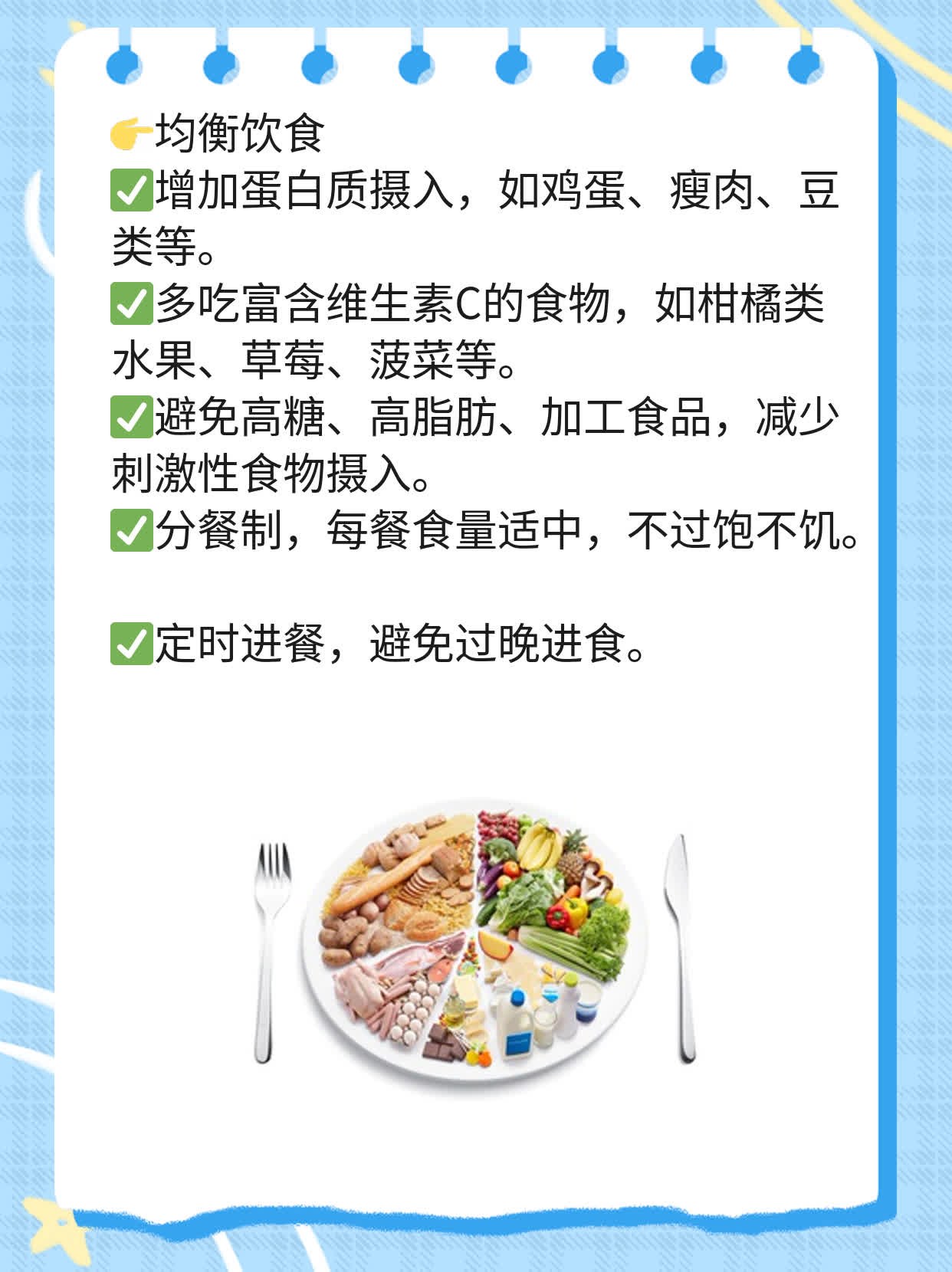 「分享」链球菌感染治疗方法大全！