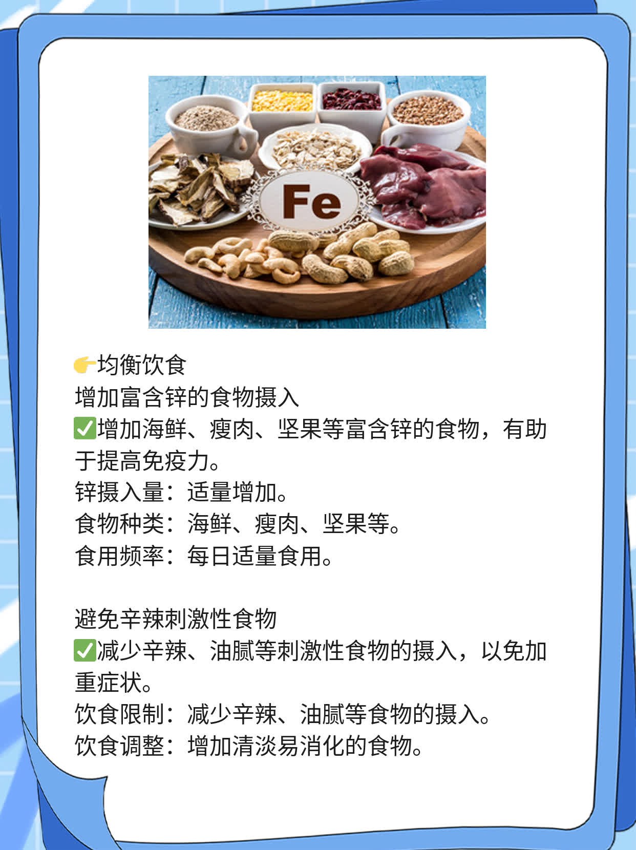 「解脲支原体感染」治疗方案大揭秘！