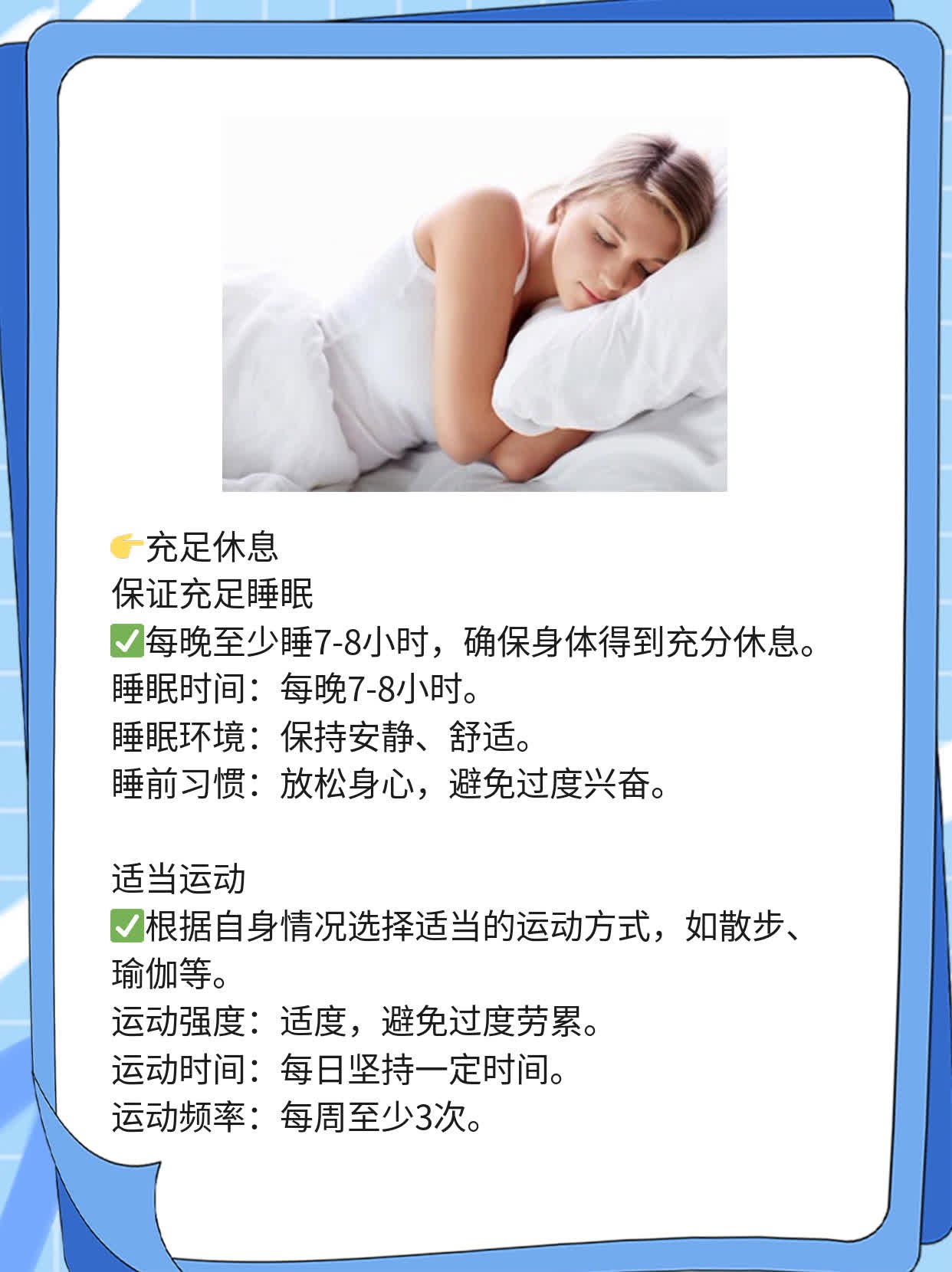 「解脲支原体感染」治疗方案大揭秘！