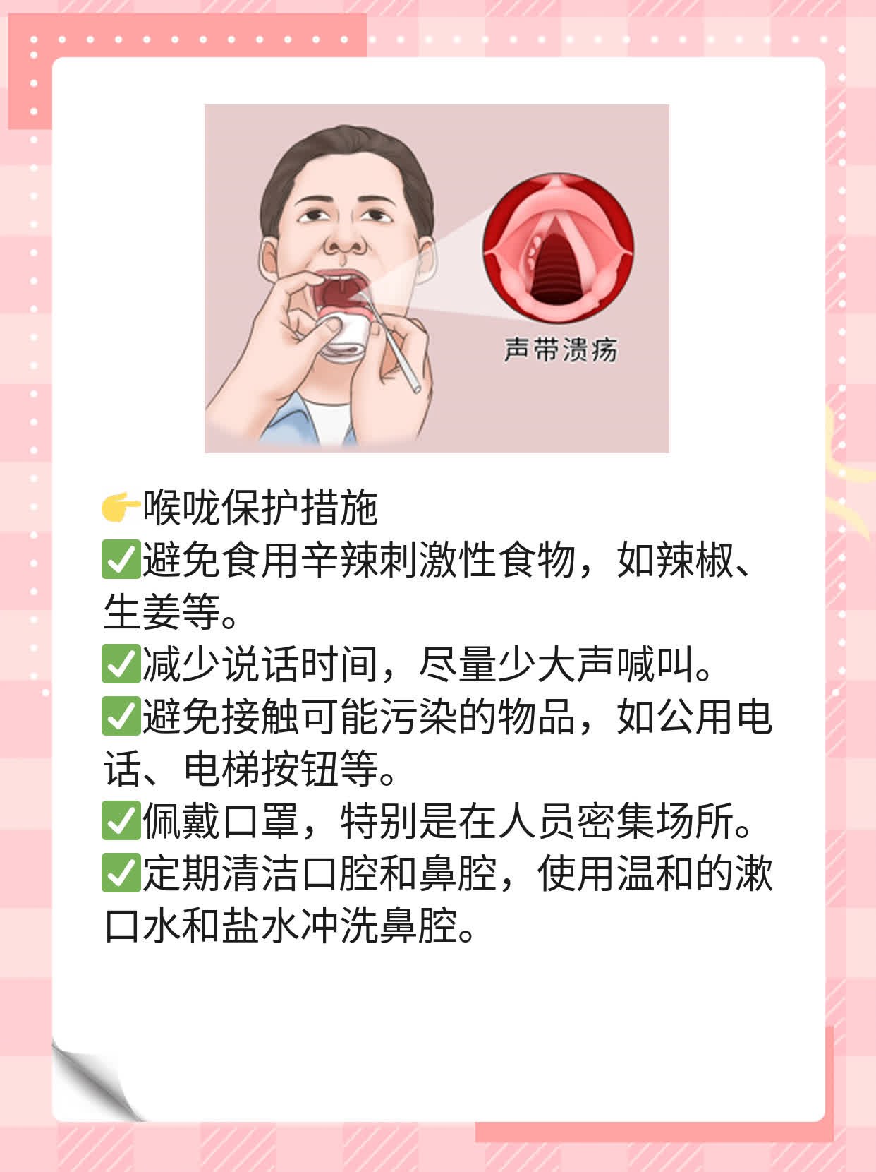 「经验分享」如何应对假单胞菌感染？